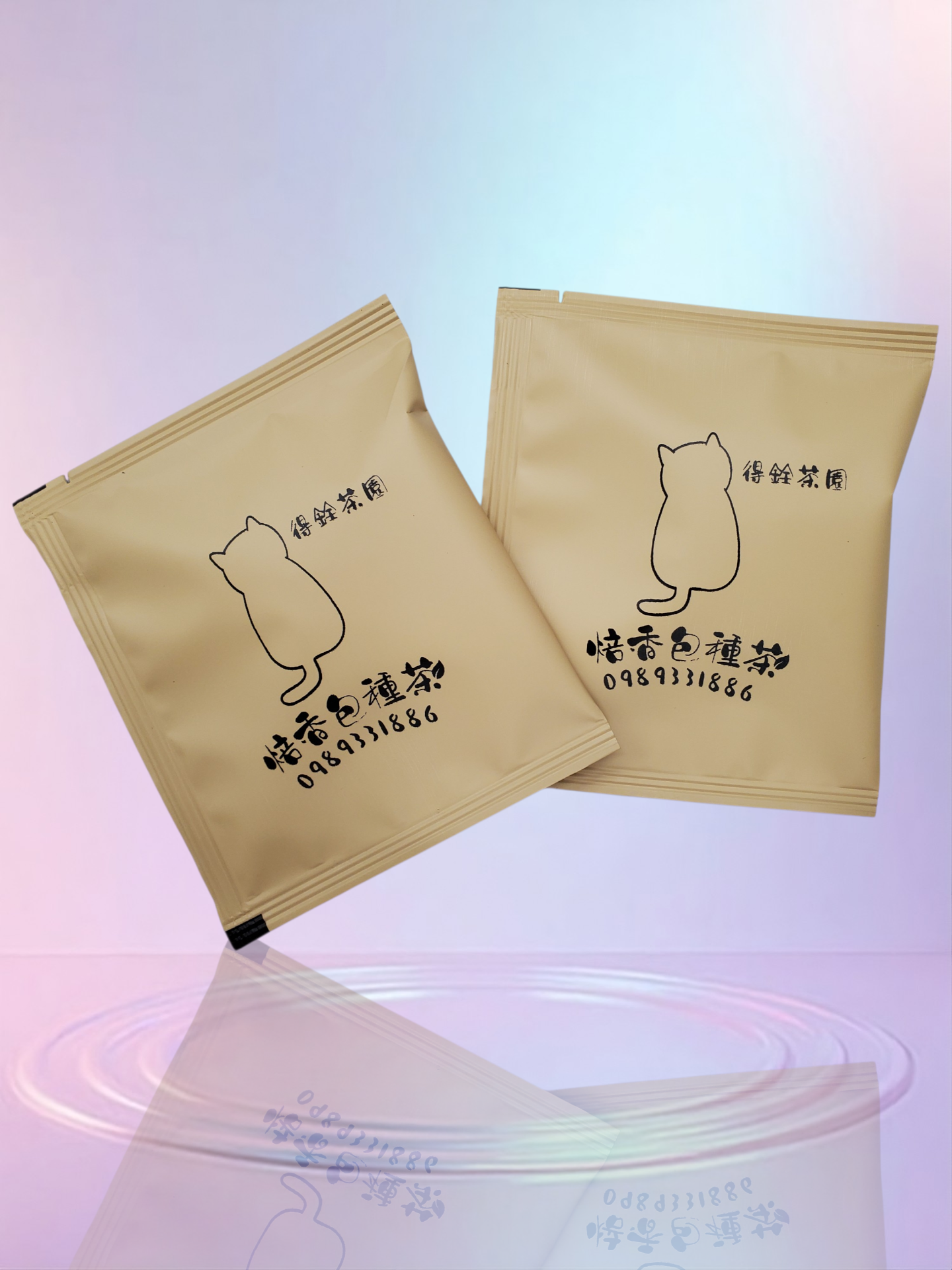 焙香包種茶