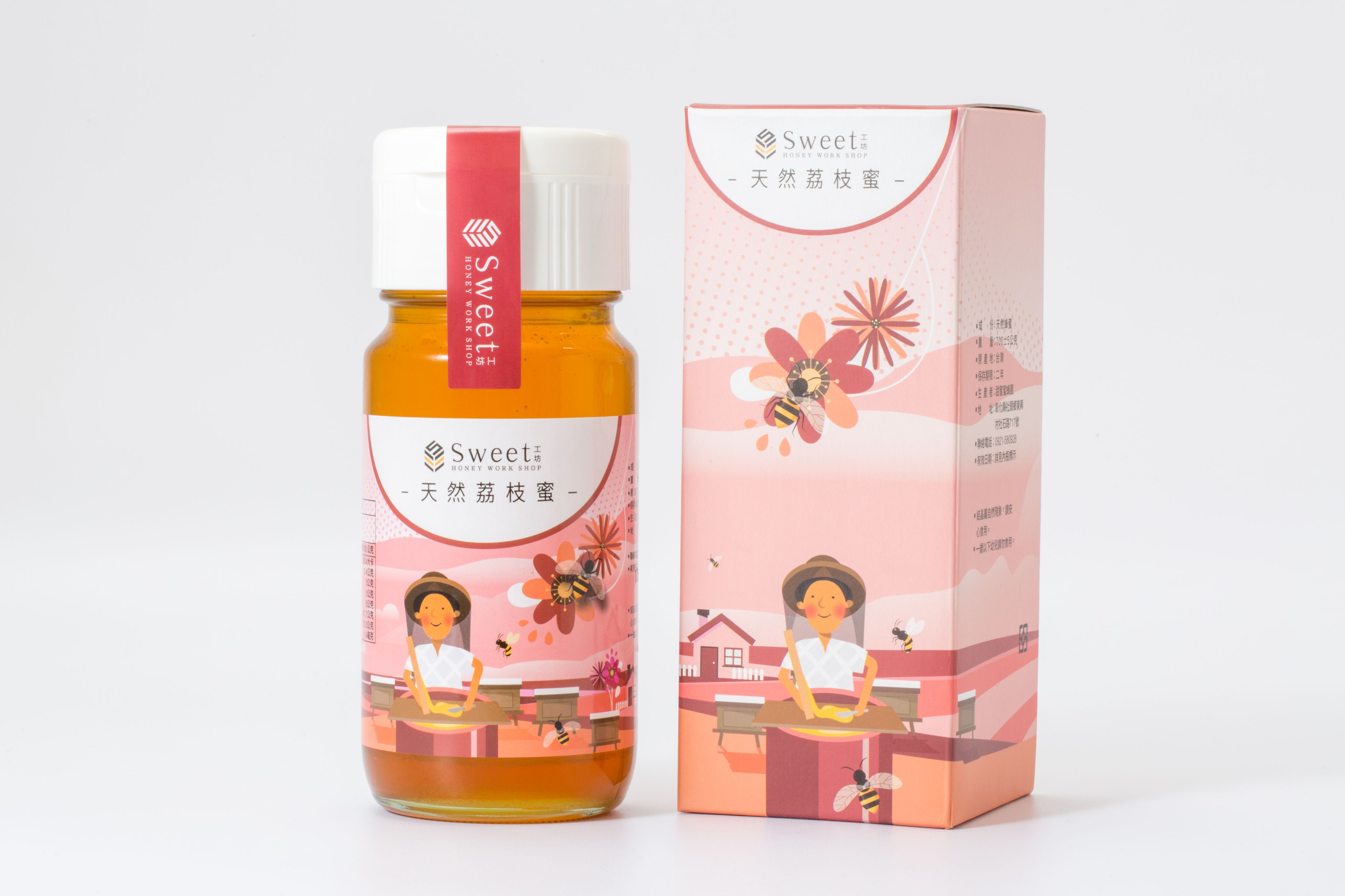 天然荔枝蜜700公克