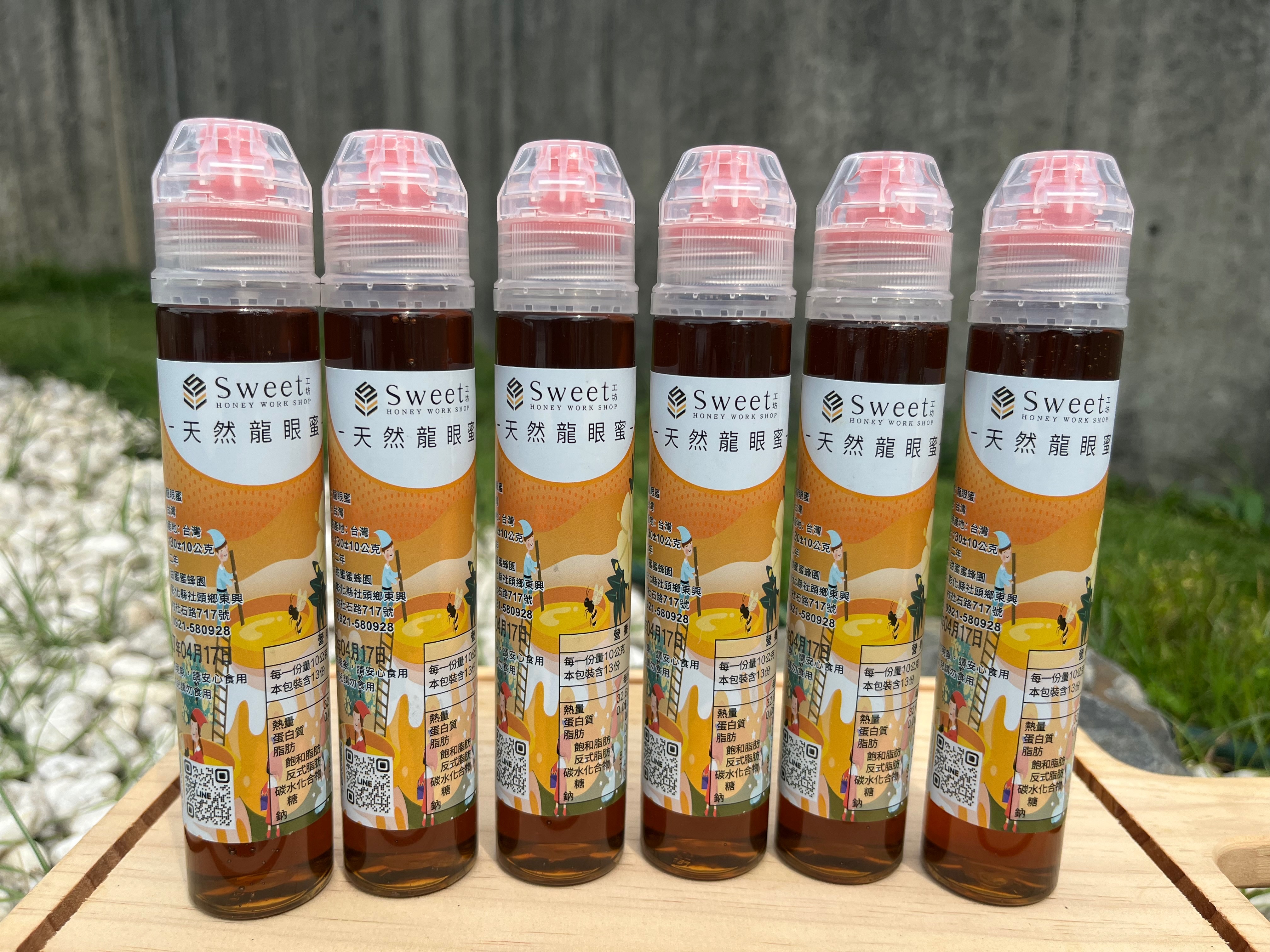 國產龍眼蜜130公克