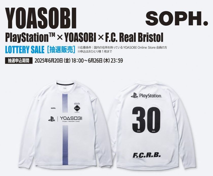 PlayStation™ｘYOASOBIｘF.C.Real Bristol 聯名限量足球衣
