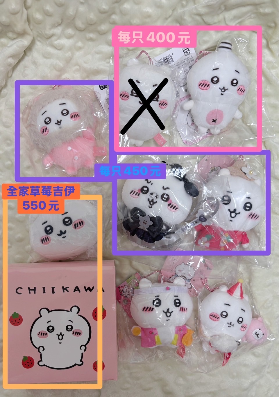 吉伊