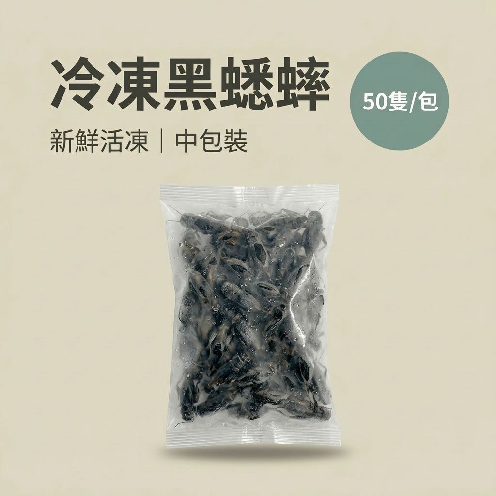 冷凍大包系列