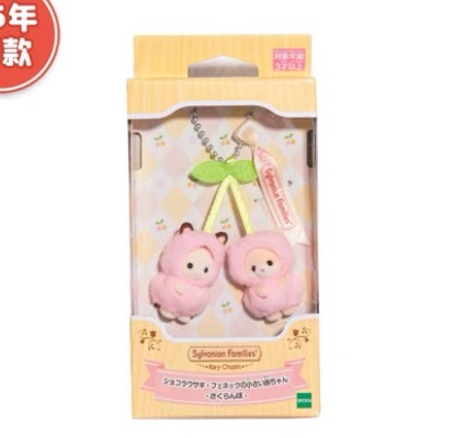 森林家族 櫻桃掛件