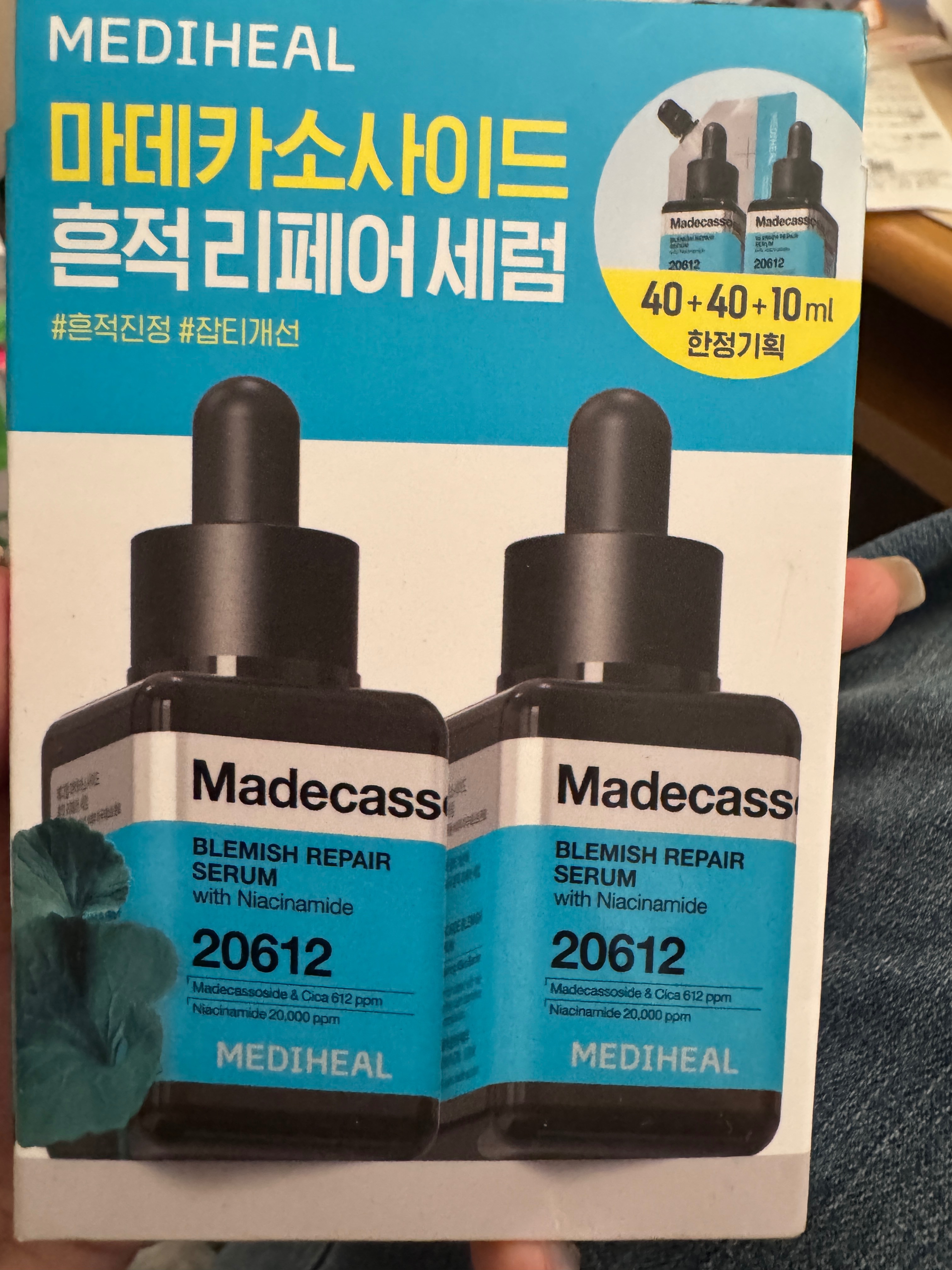 MEDIHEAL 積雪草修護精華40ml+40ml+10ml