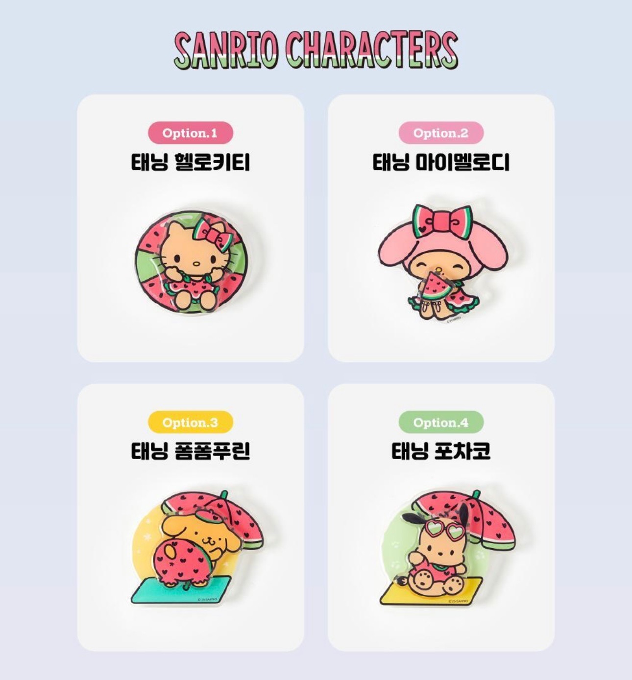 Olive young 三麗鷗 手機支架