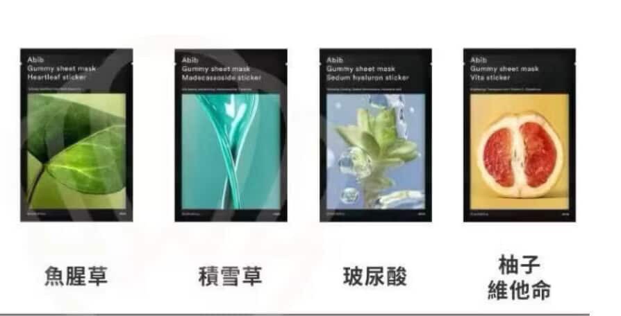 Abib 面膜10入一組