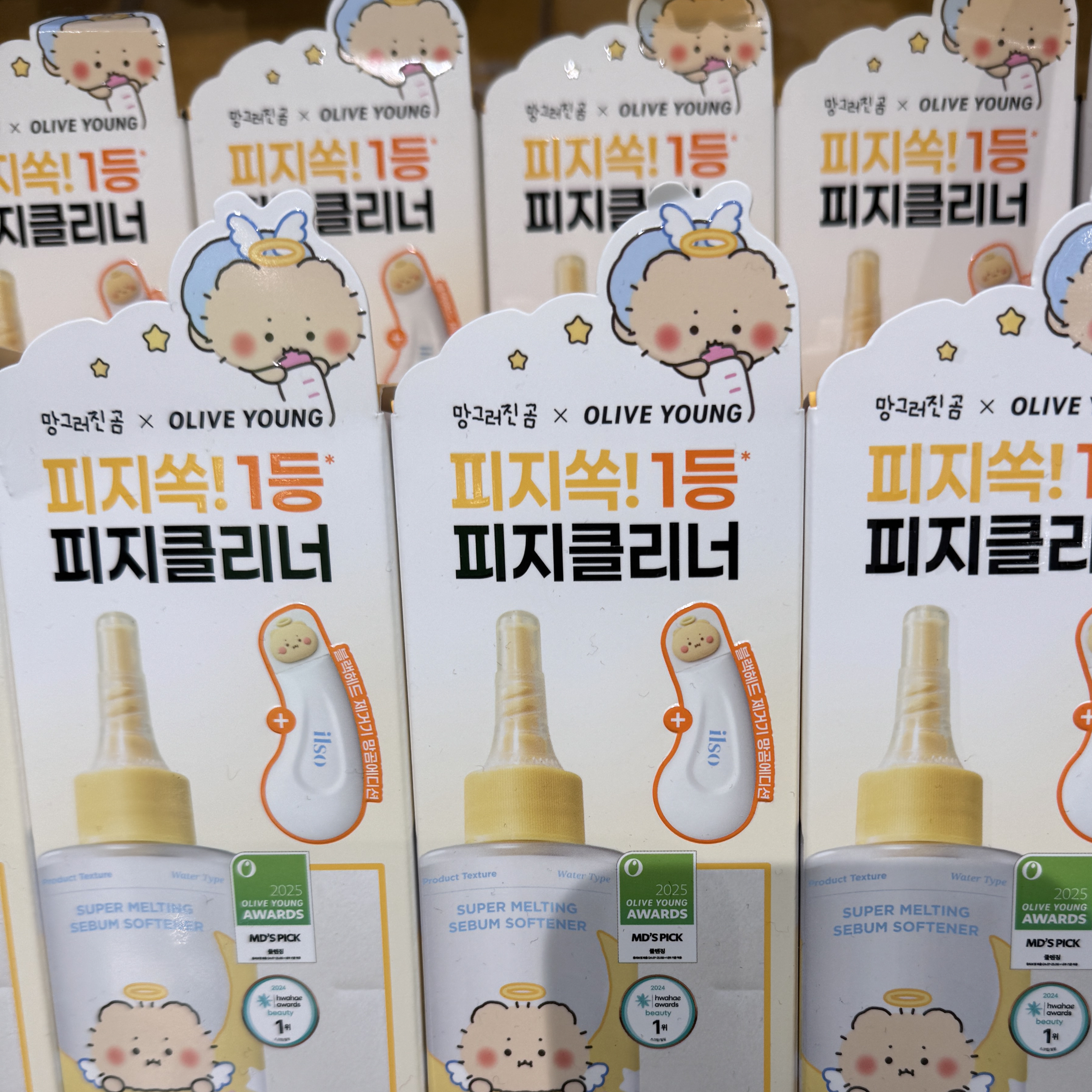 Ilso x 土豆熊 Manggom 粉刺清潔