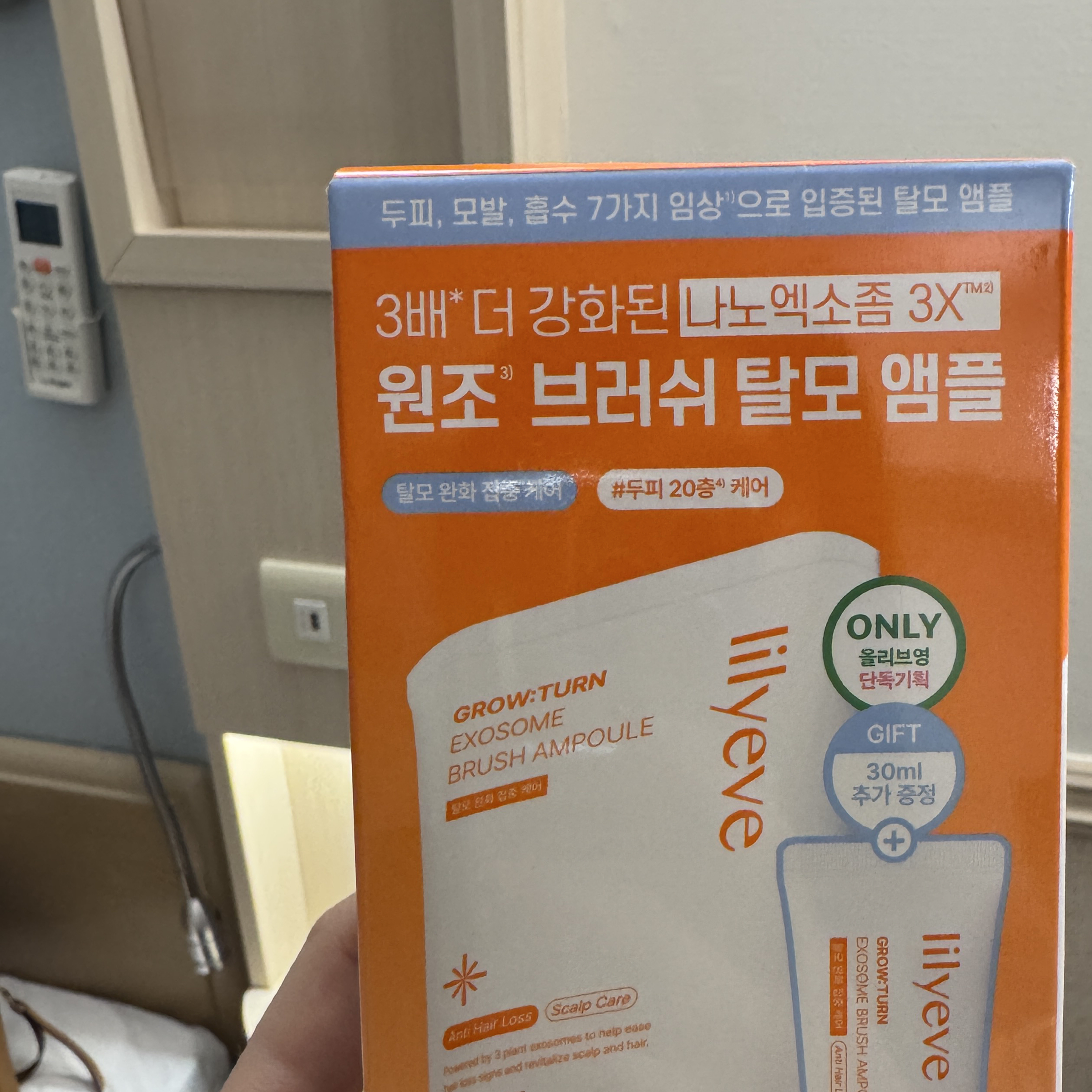 Lilyeve 頭髮安瓶130+30ml