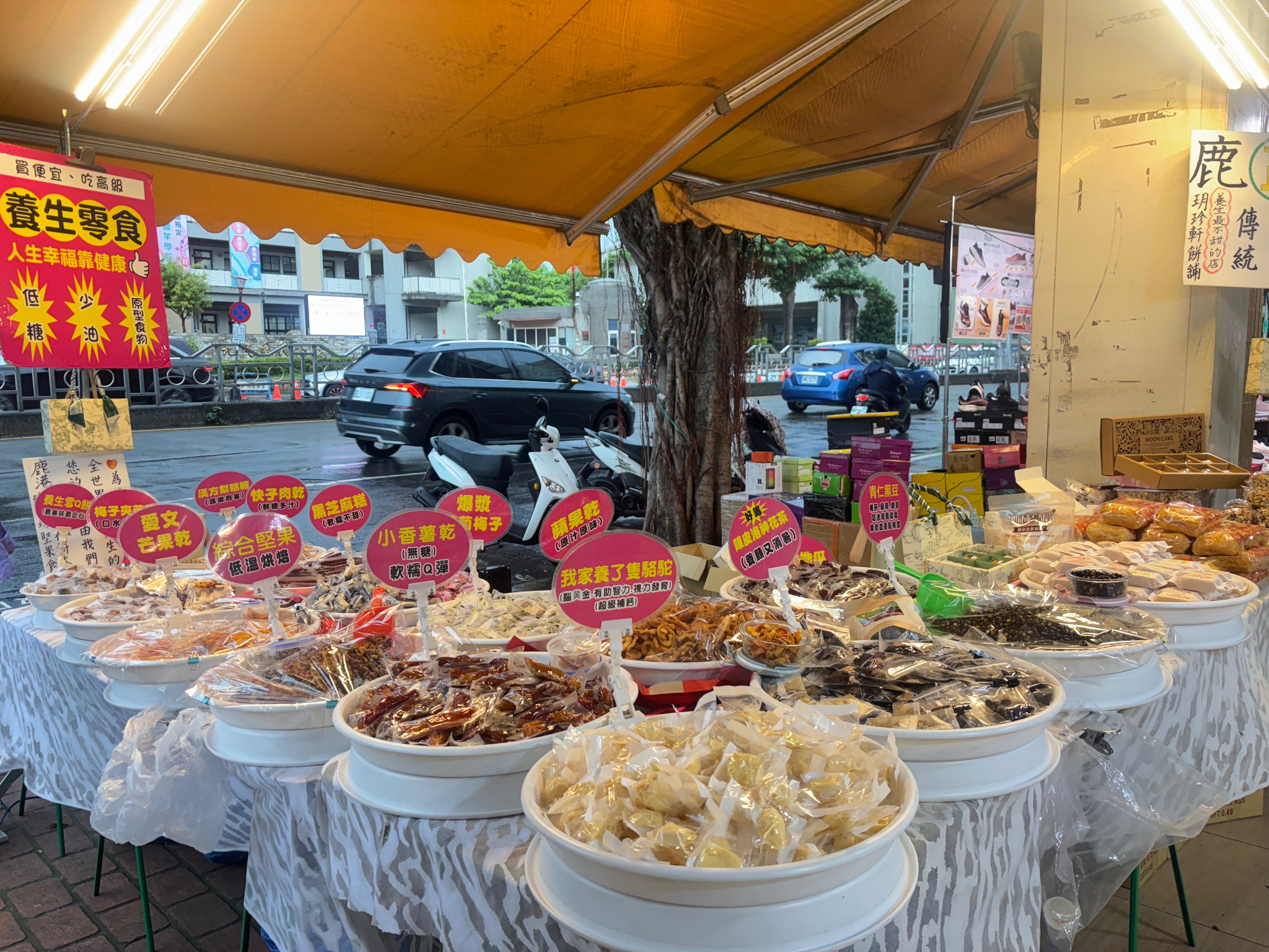 任選三包500優惠組合