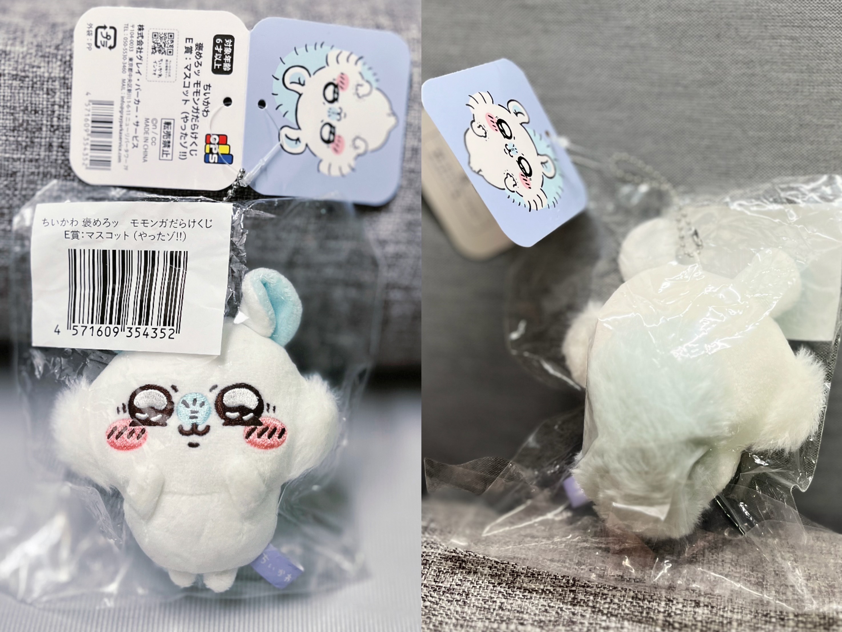 全新正版「小桃E賞」單售