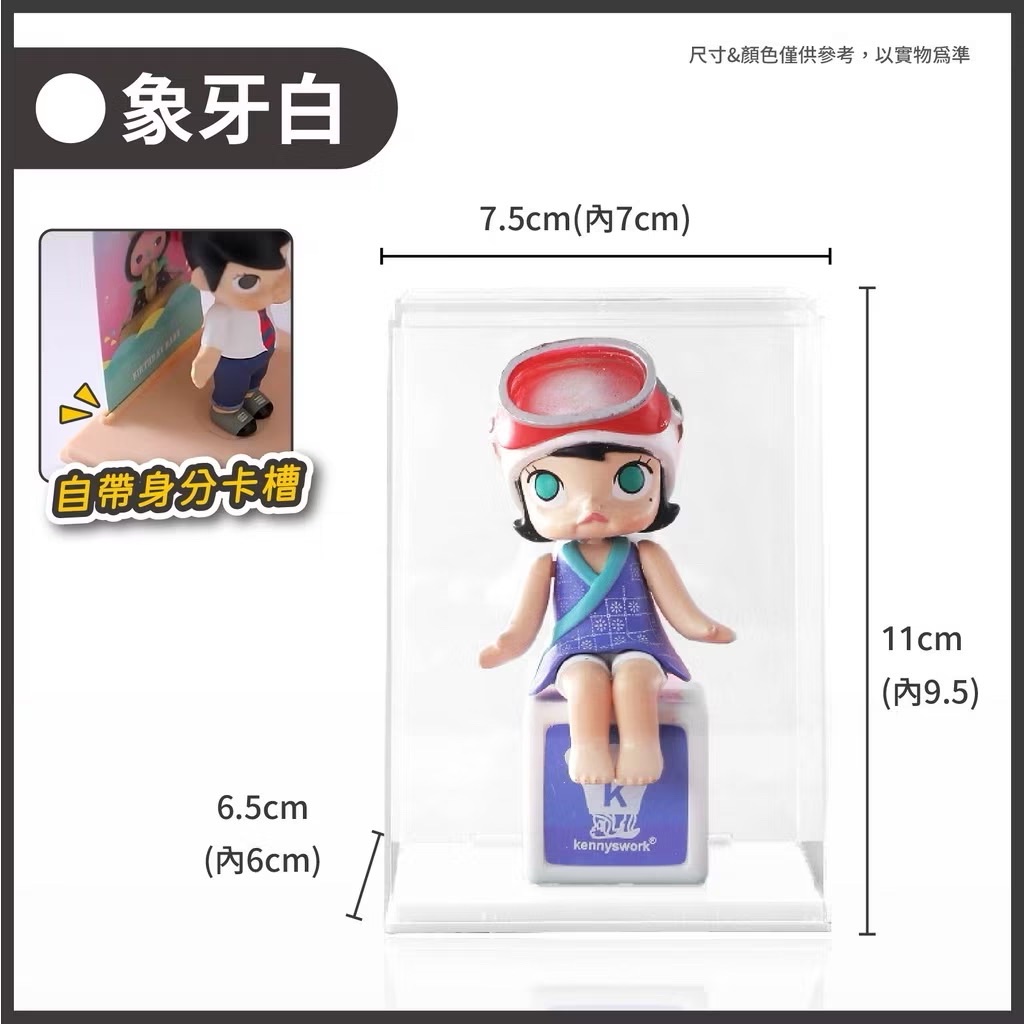 加厚加大展示盒 壓克力展示盒 泡泡馬特100%直入