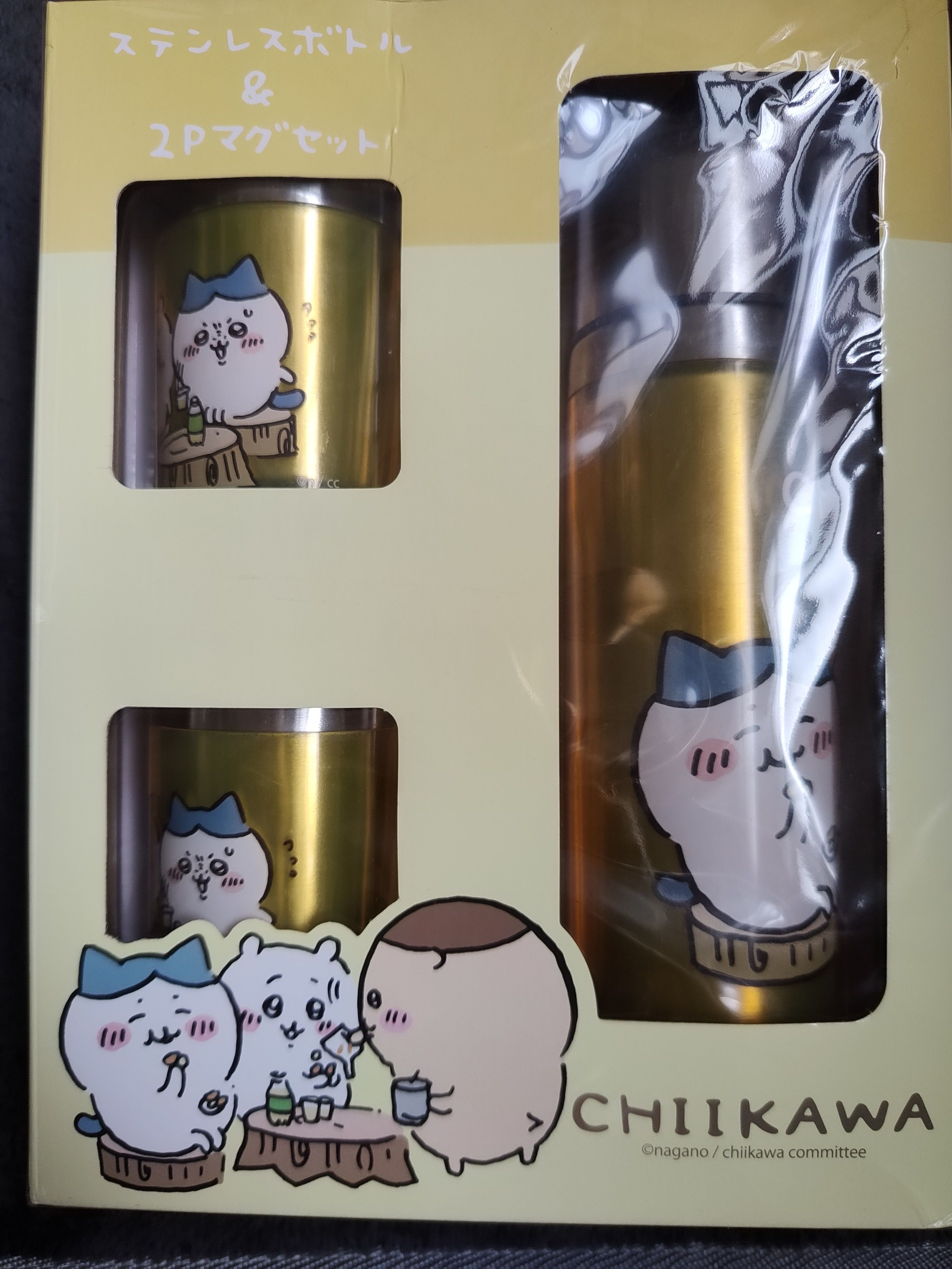 景品 保溫杯組