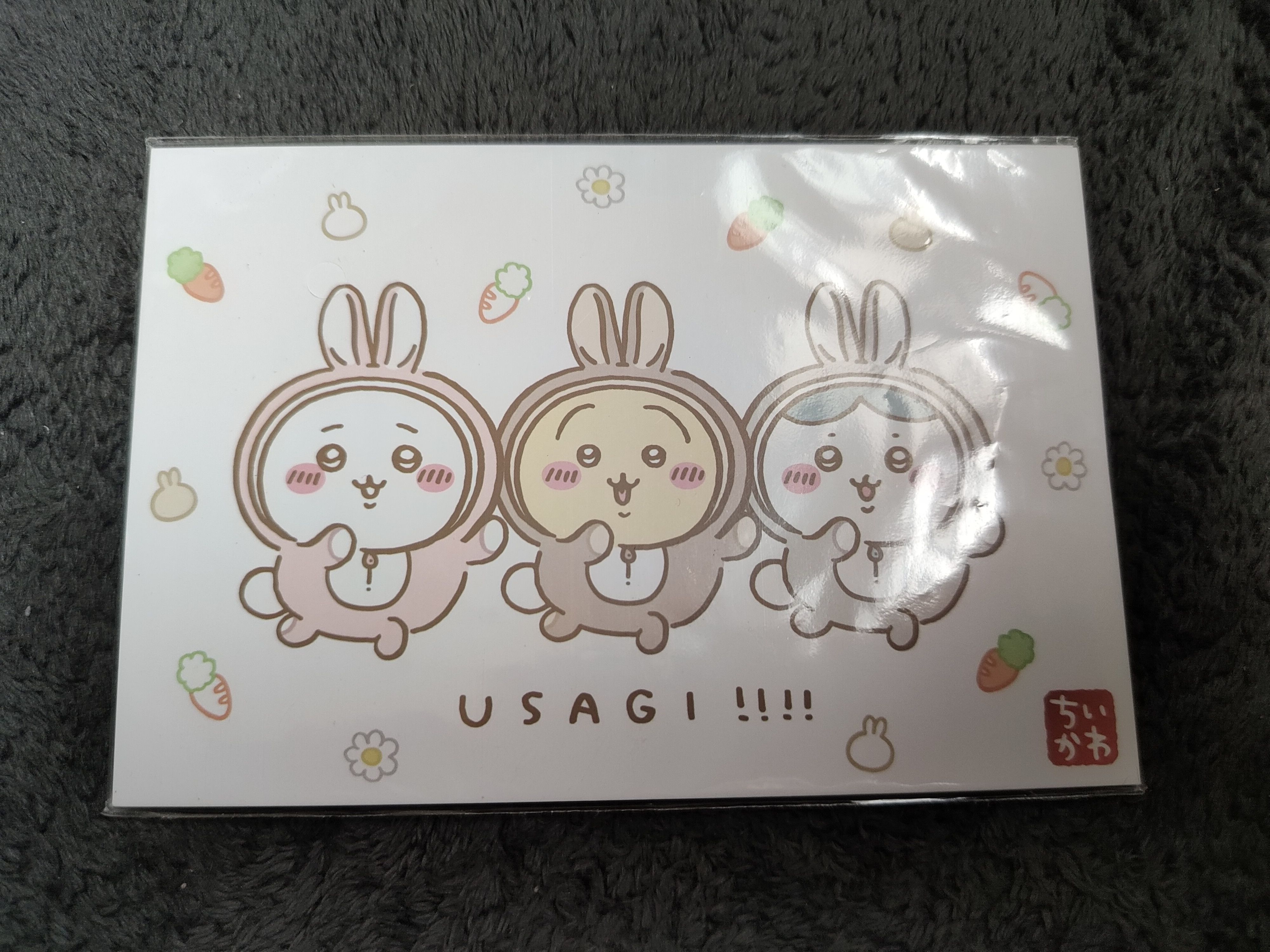 兔年福袋