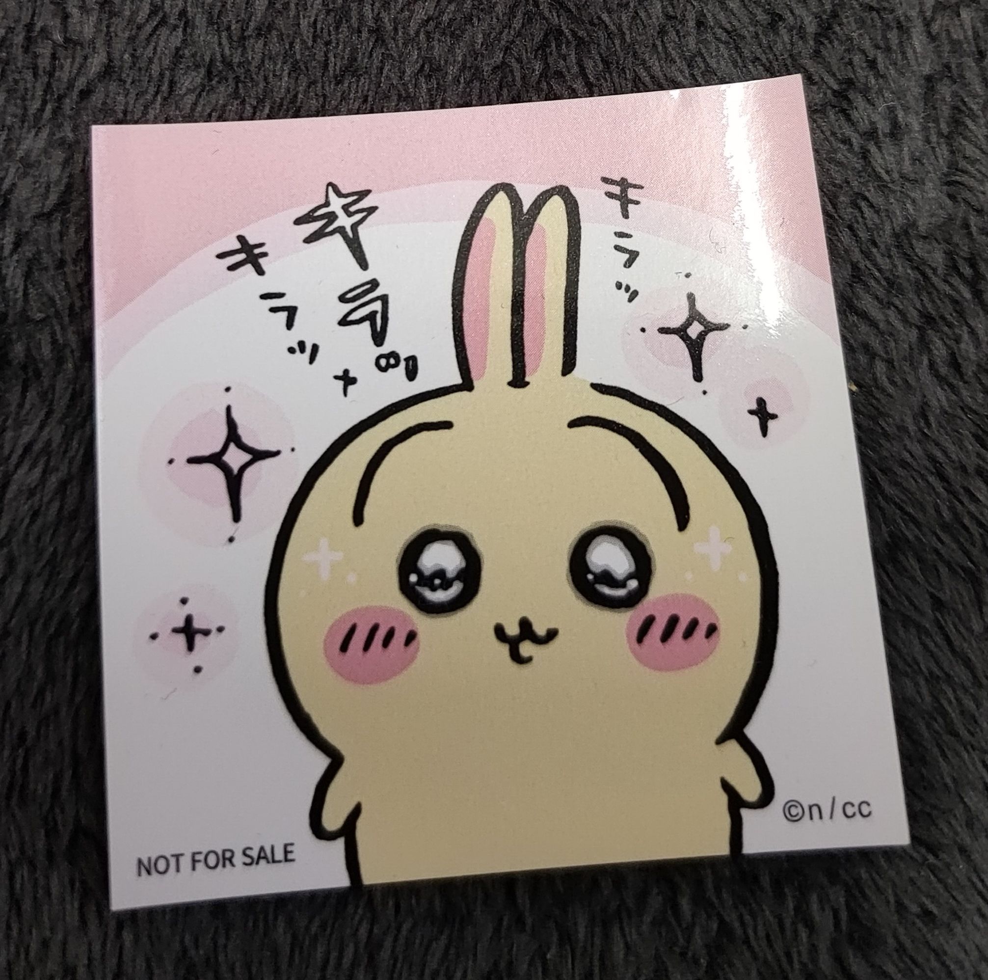 透卡、特典