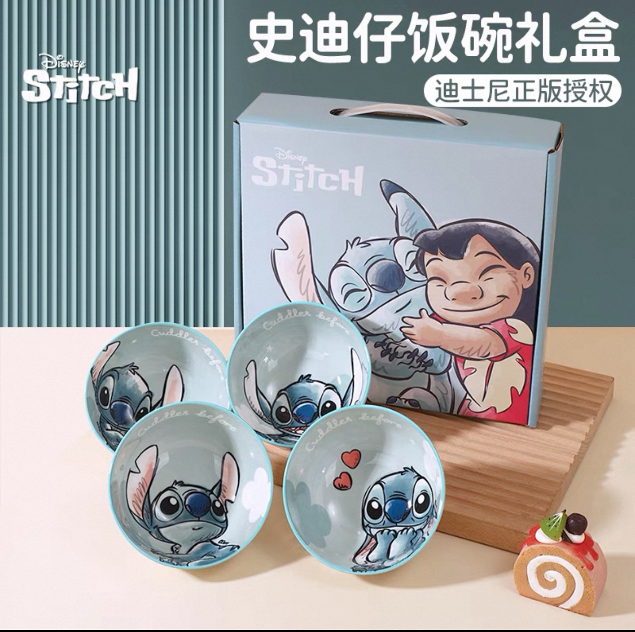 史迪奇系列餐具（預購區）