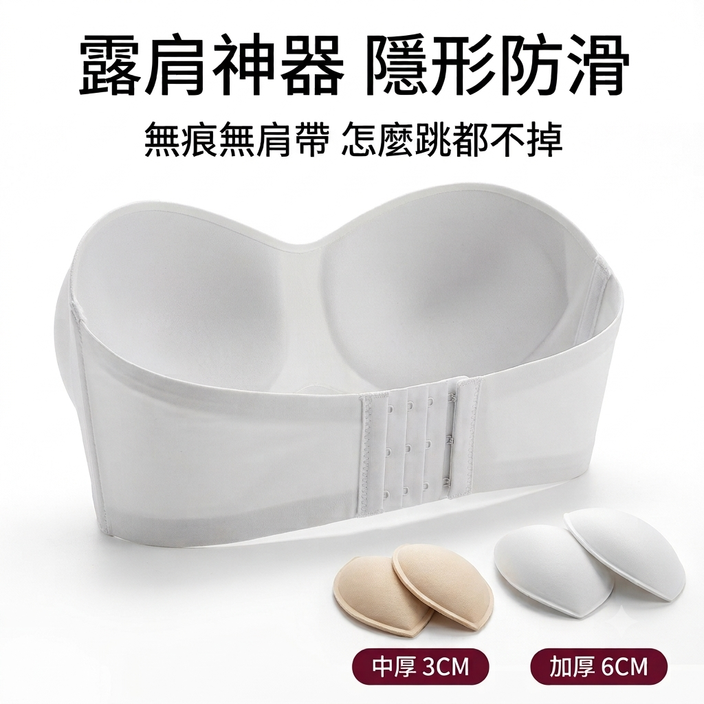 𝐉𝐎𝐉𝐎無痕隱形內衣