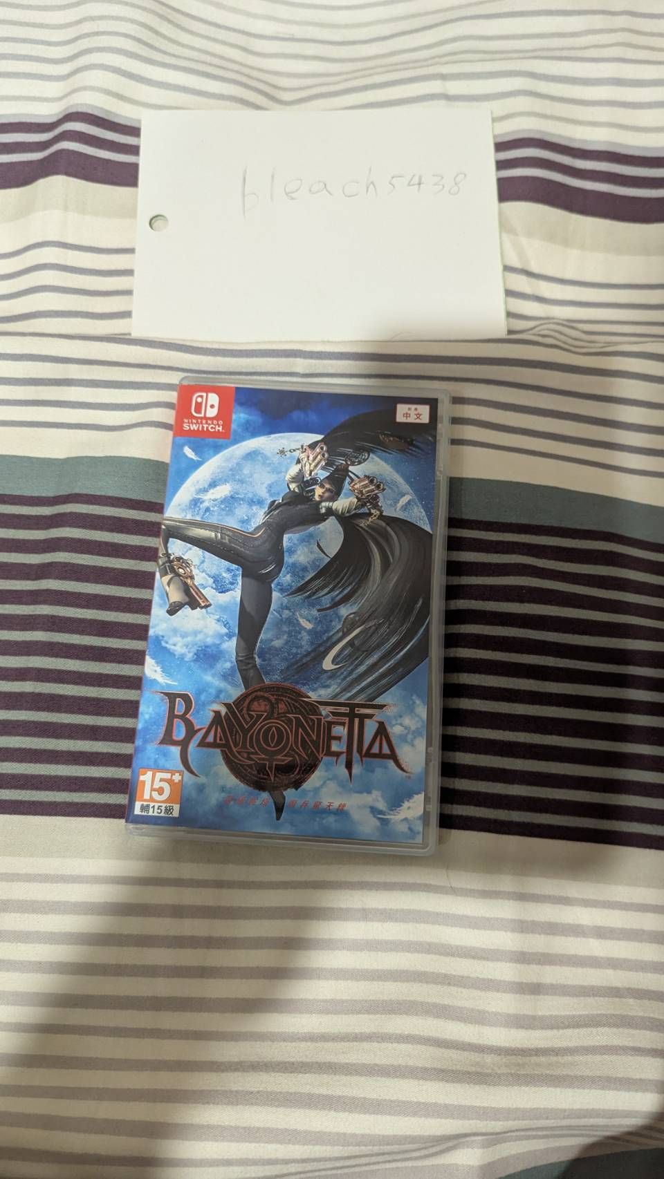 魔兵驚天錄 1