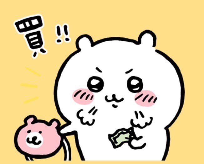 必下10元包手二手包材，下20元使用全新包材