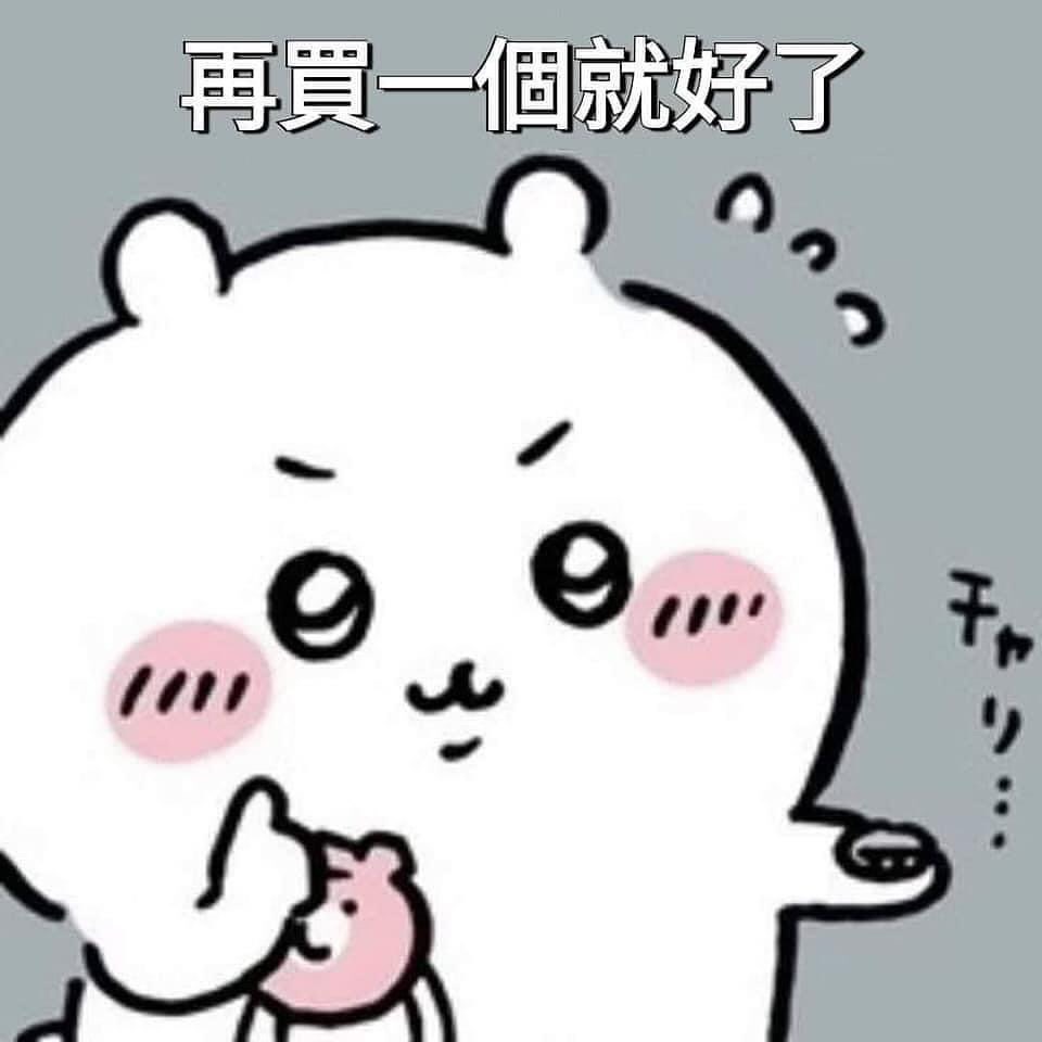 吉伊卡哇