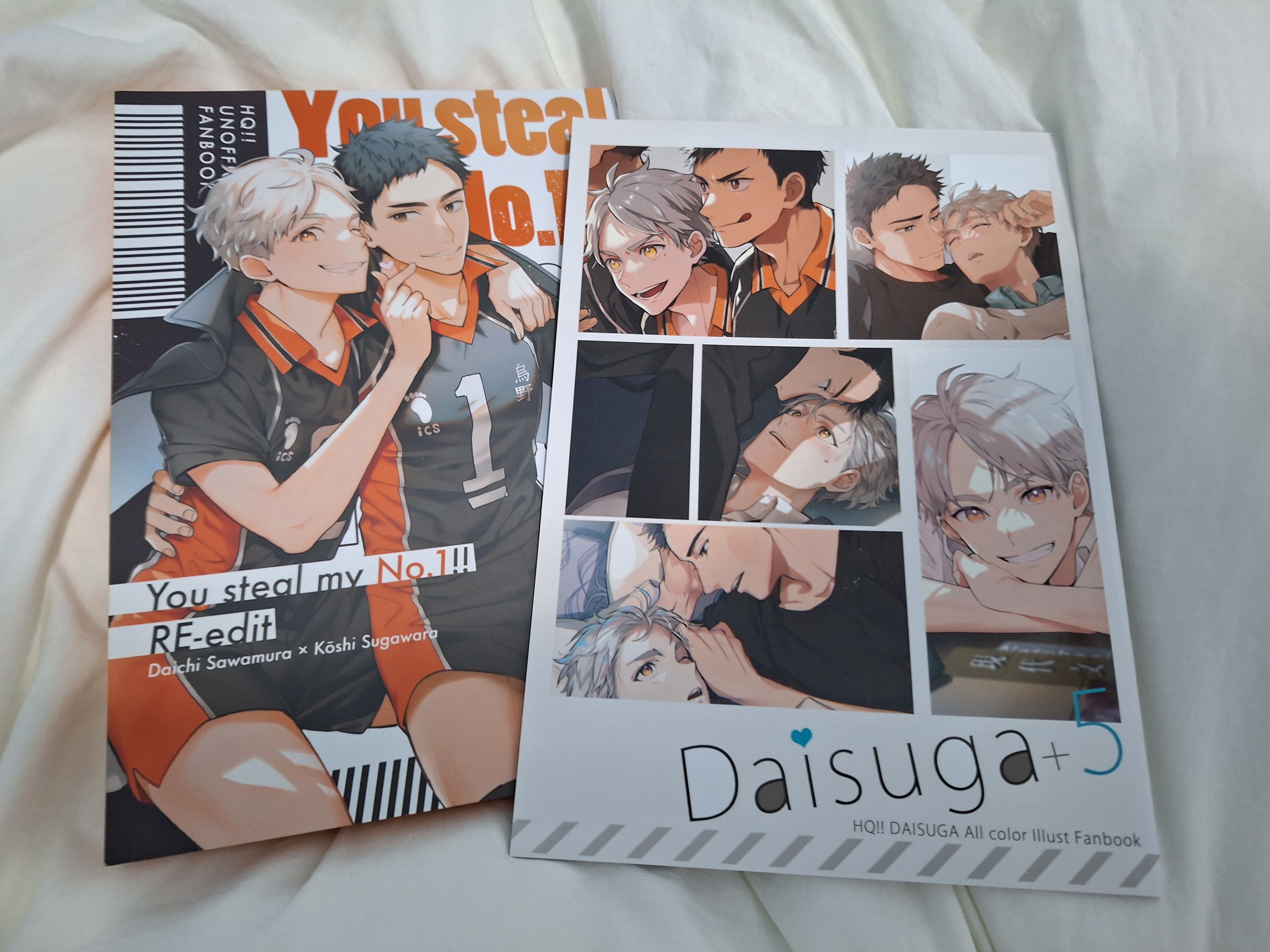 排球同人誌