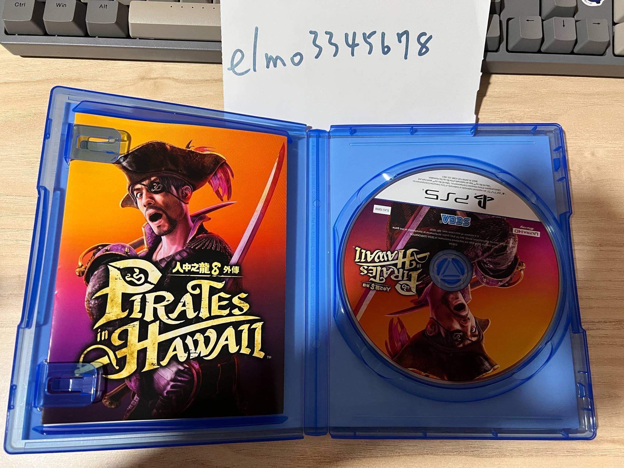 PS5 人中之龍8外傳 夏威夷海盜