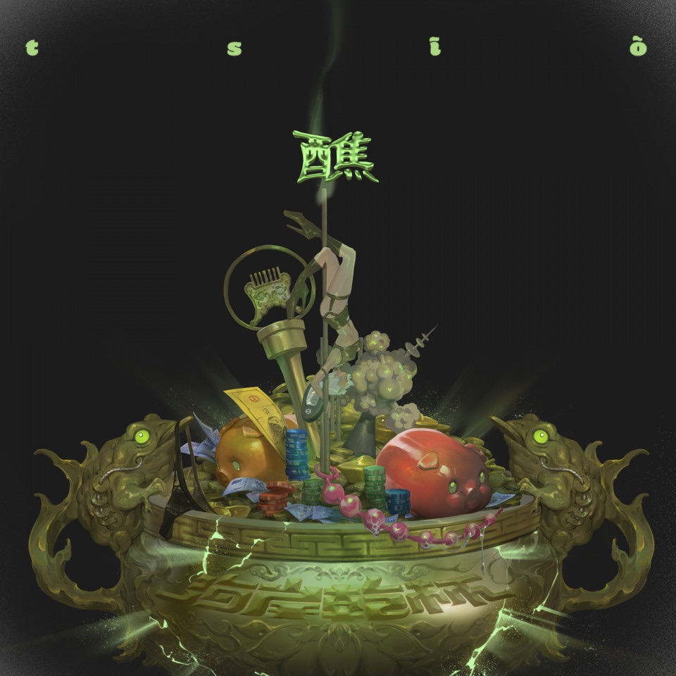 《十週年》醮 - 實體專輯