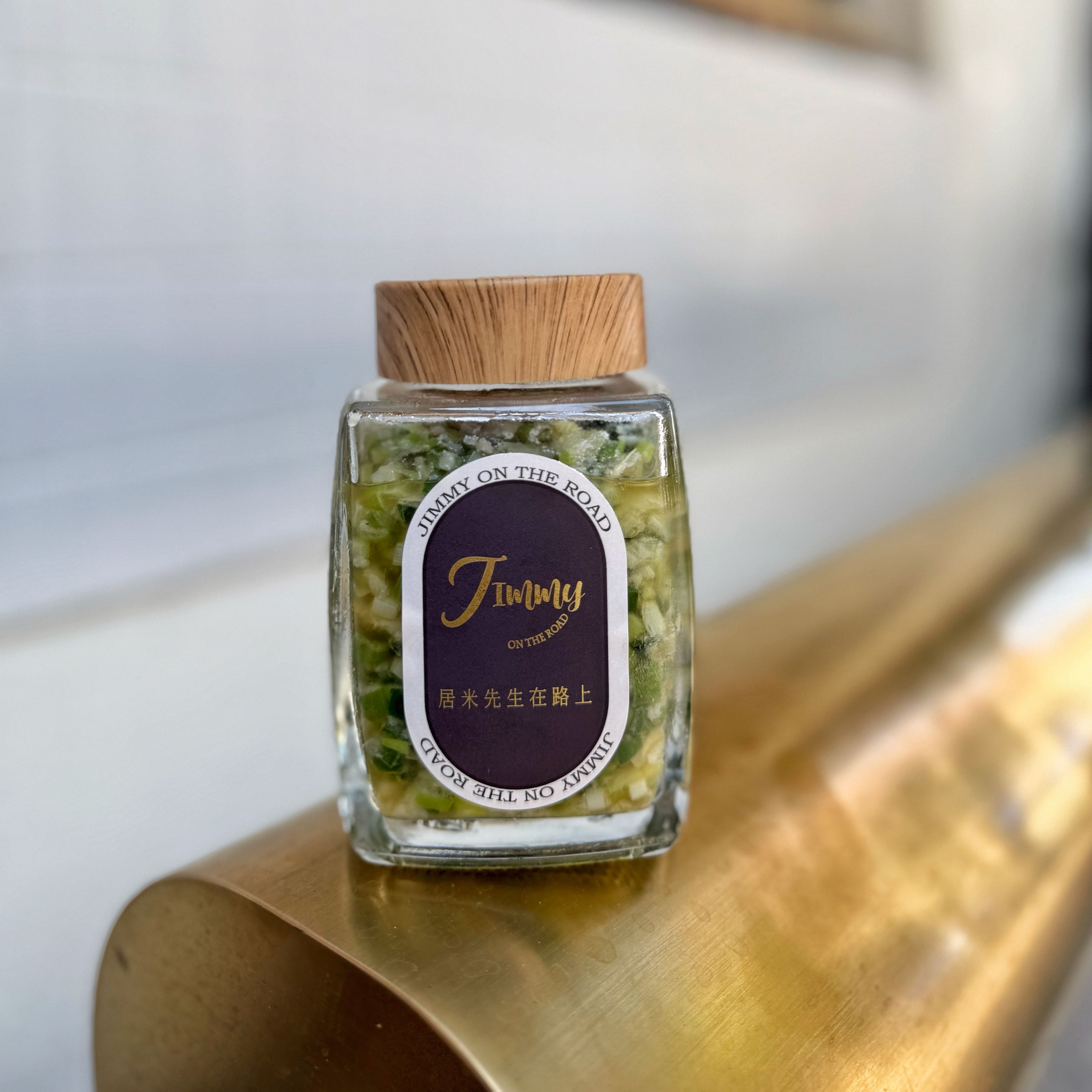 居米先生手做醬料-特製蔥油