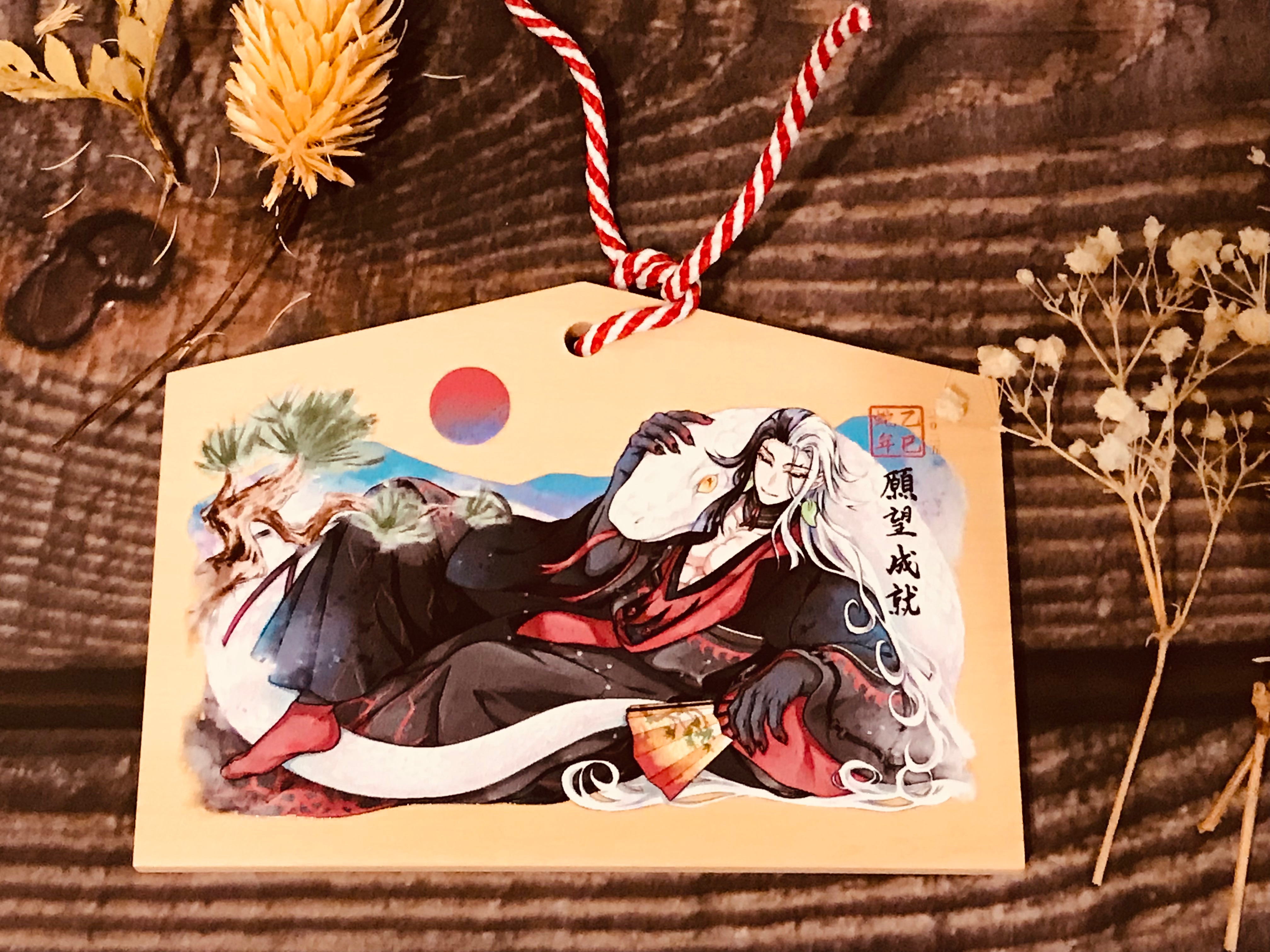 羅刹王的蛇年繪馬套組