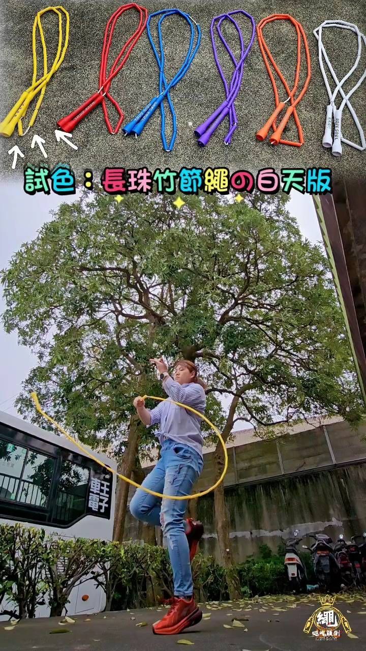 繩魂訂製款-長珠竹節繩