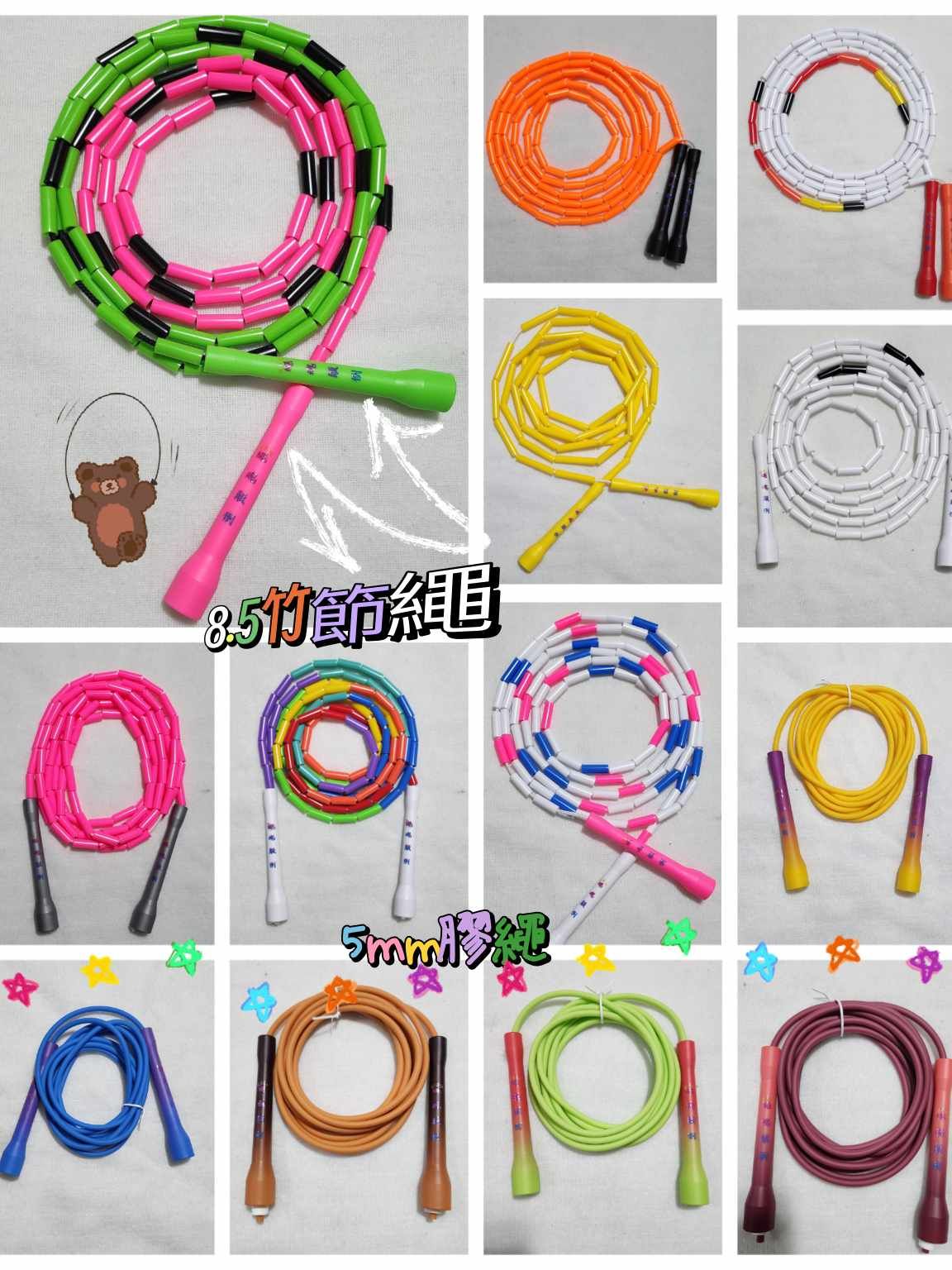 【繩魂訂製款】竹節繩