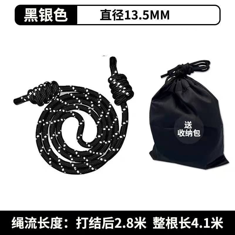 450克繩流（13.5mm）