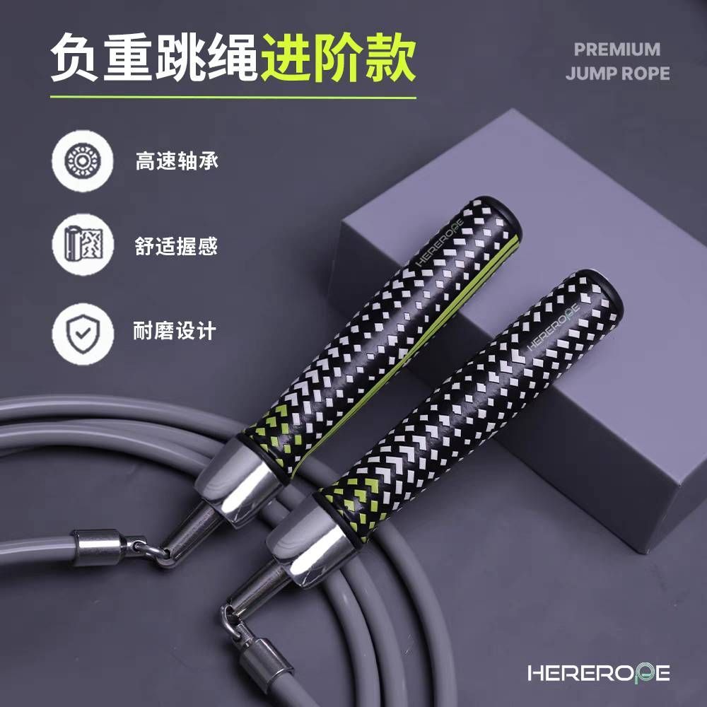 （金屬柄8mm） Here鋼絲の負重繩