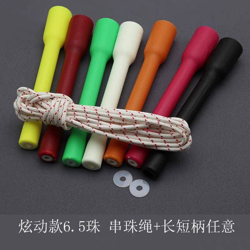 【超飛躍（配件）】竹節繩手柄