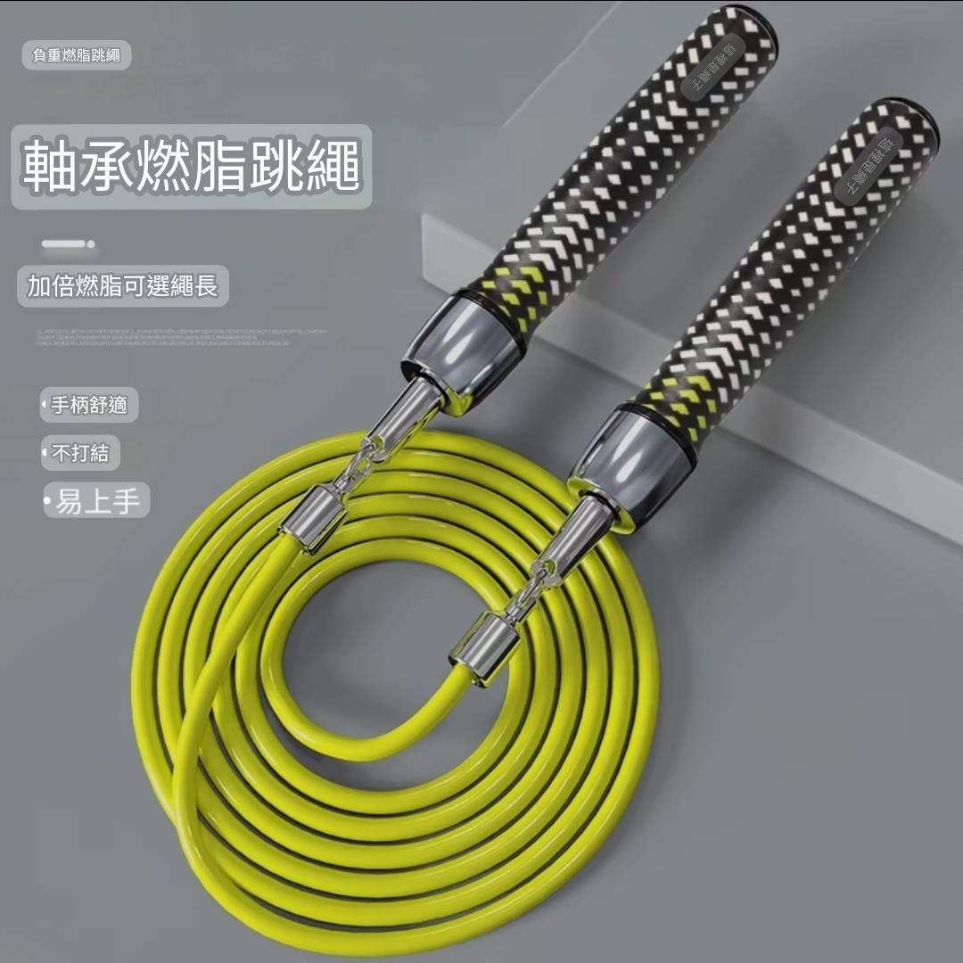 （金屬柄）鋼絲負重繩-6mm