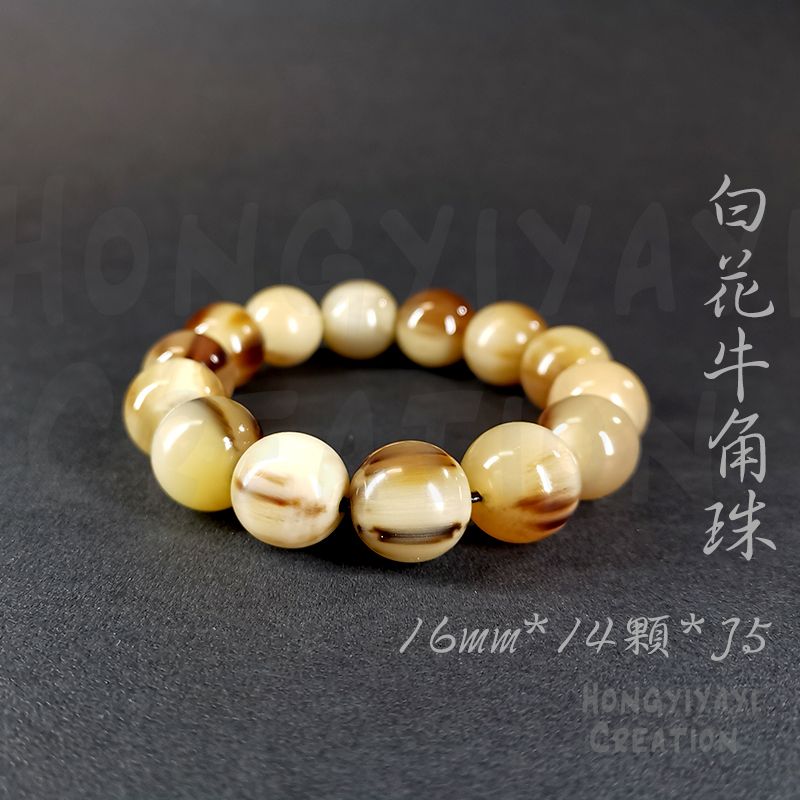 牛角白花圓珠J5