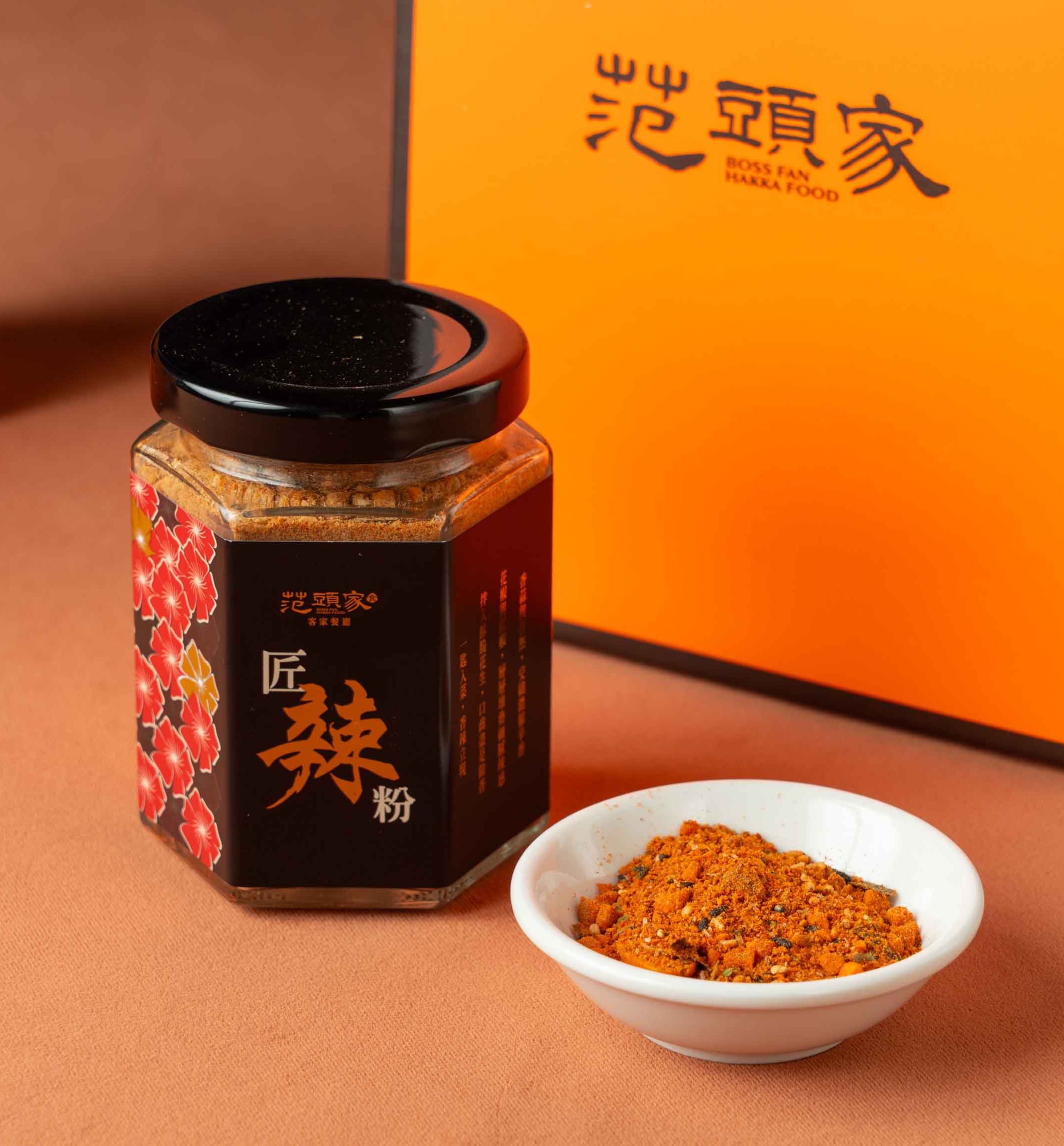 范頭家 | 匠辣粉🌶️ 搭餐超絕神物 | 孜然花椒🔥 | 花生碎增添口感 | 台中苗栗人氣餐廳辣椒粉