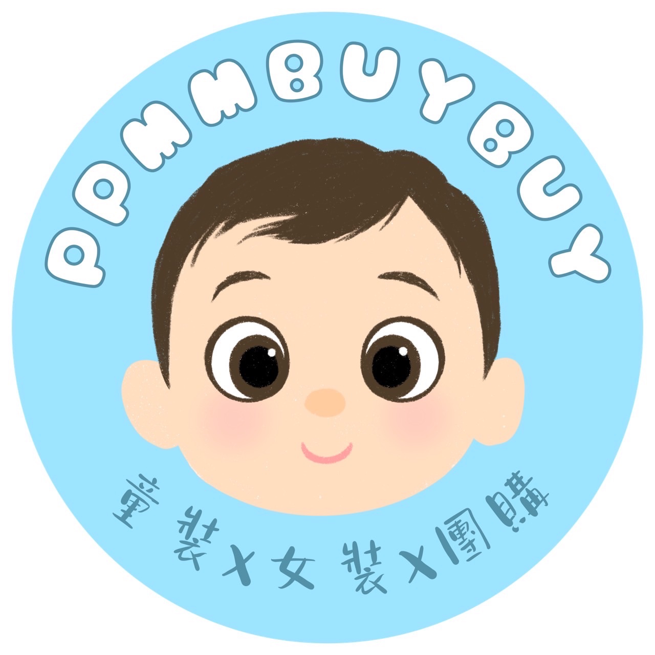 冷凍賣場