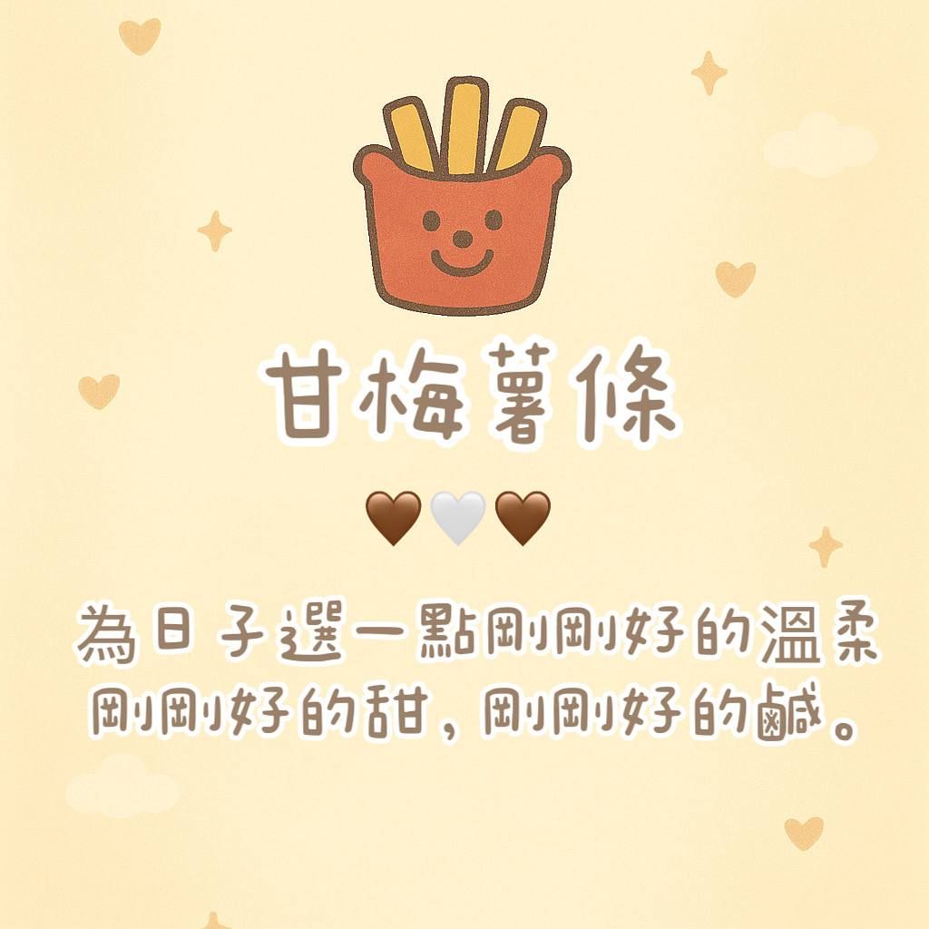 -賣場介紹-