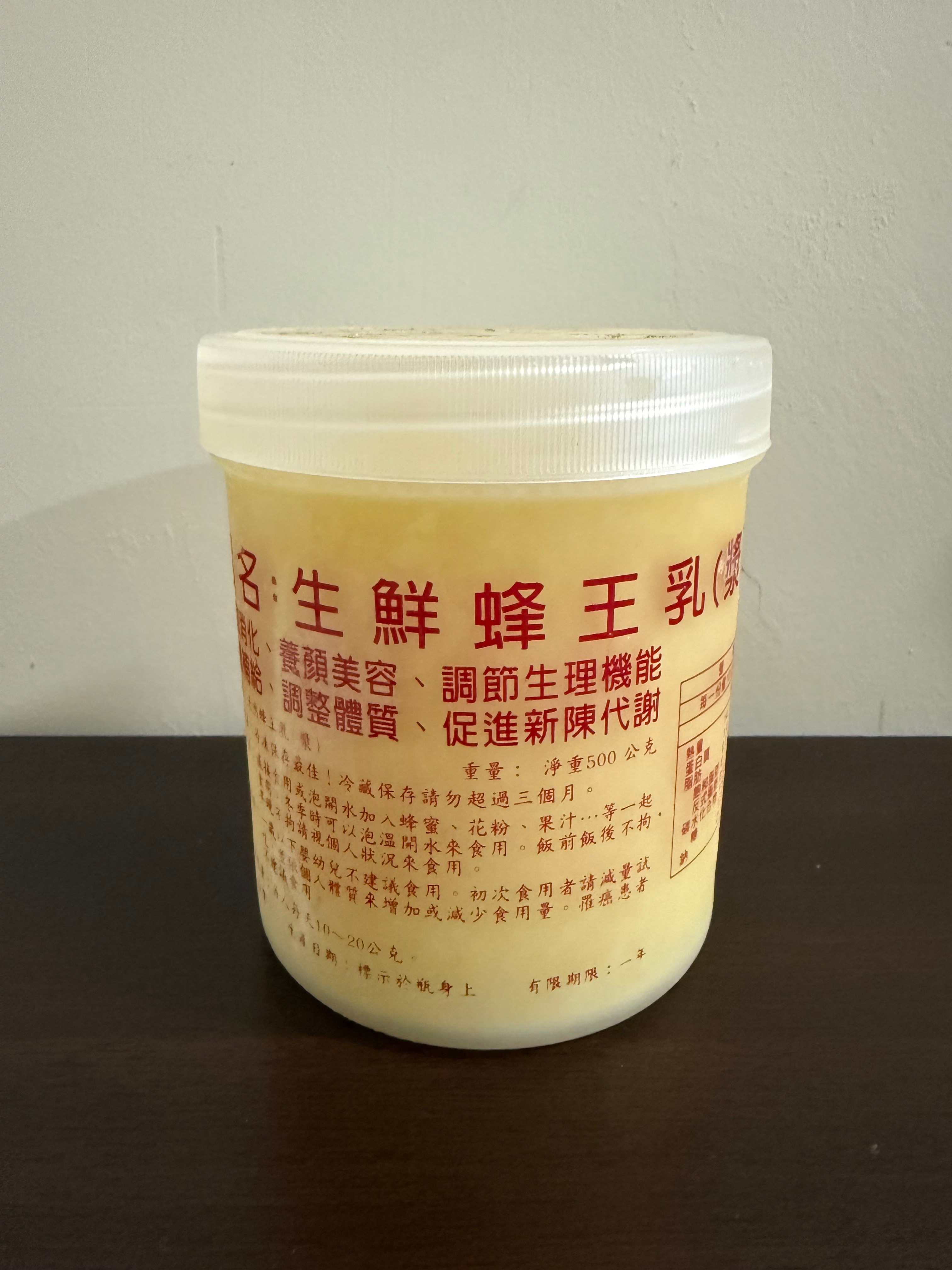 蜂王乳500g