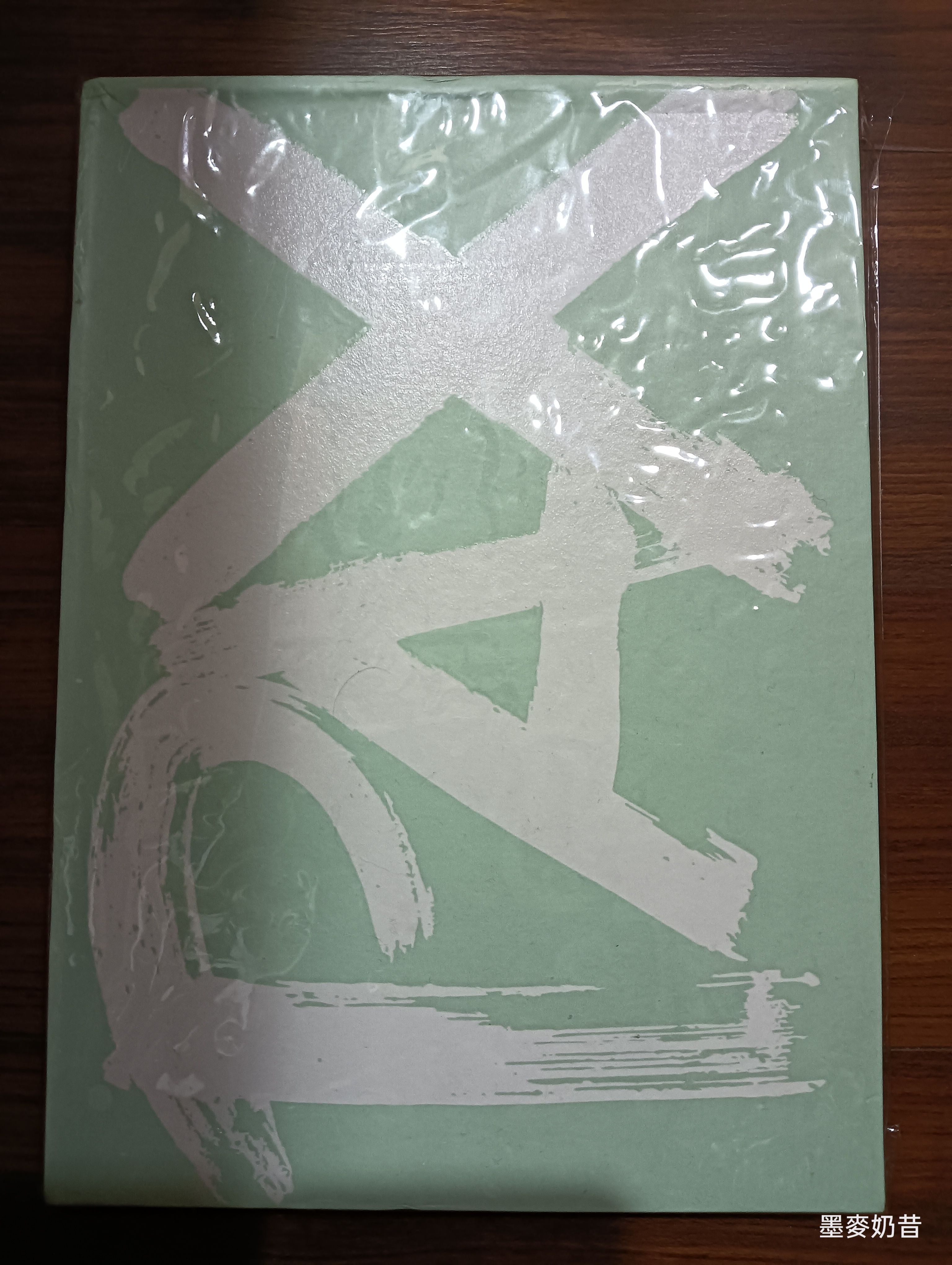 快樂男聲 相關