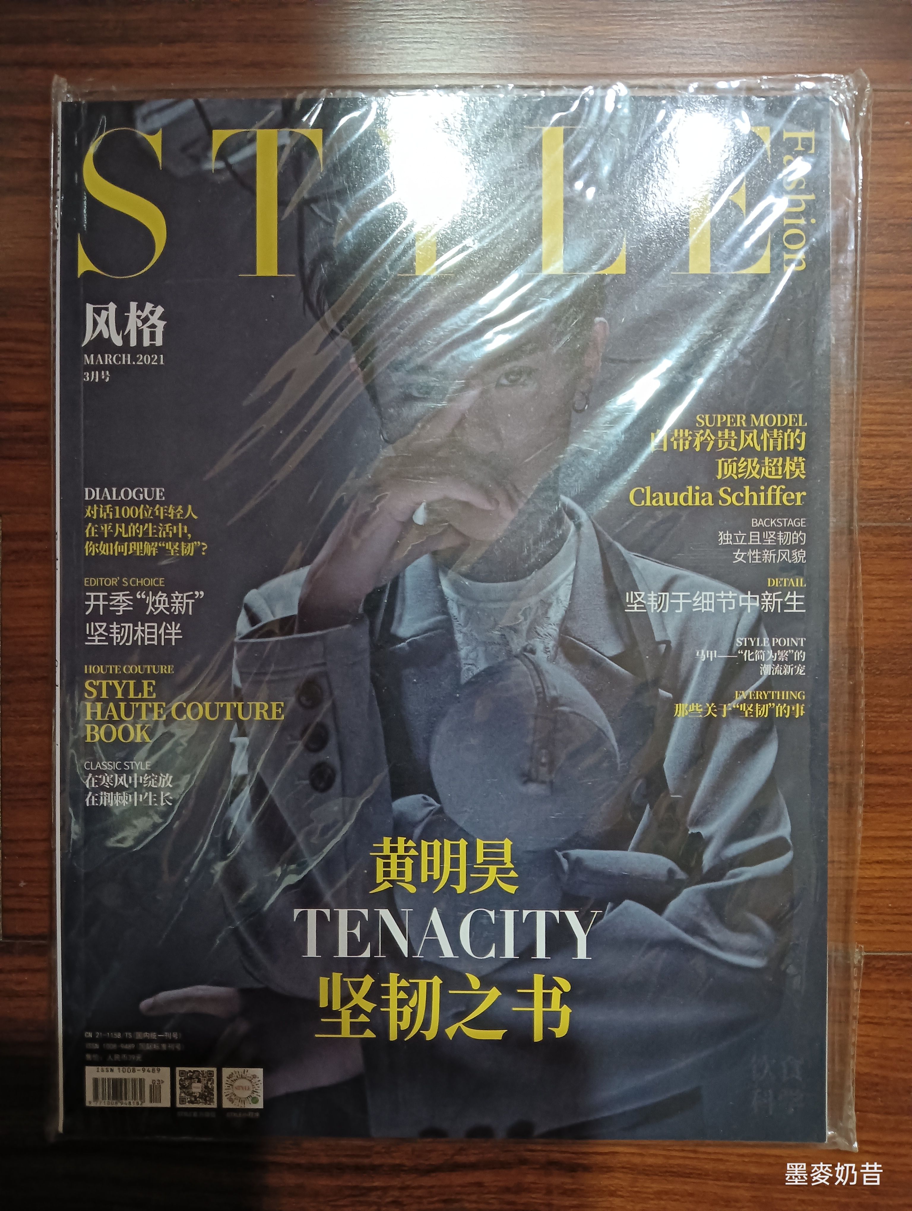 偶像練習生 相關（應援物【贈送】會內退）