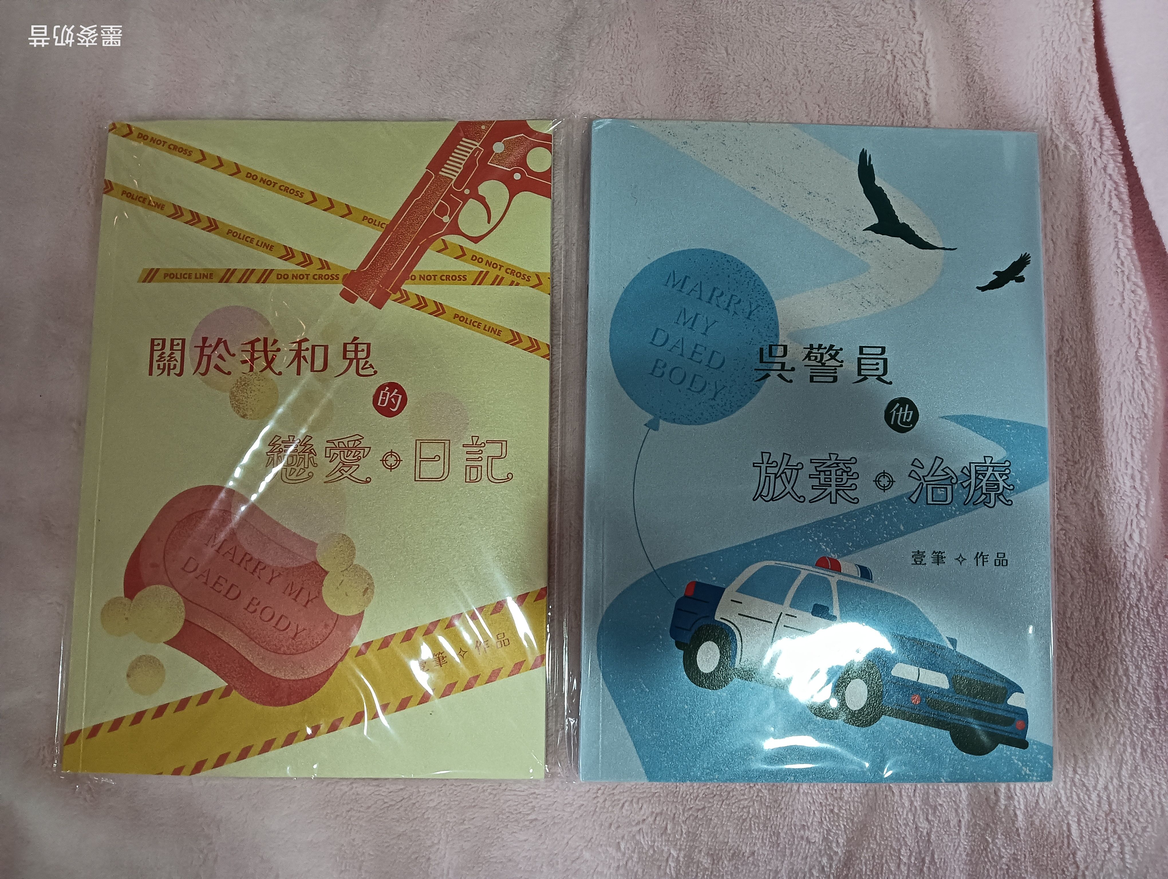 鬼家人相關（下單會放小物）