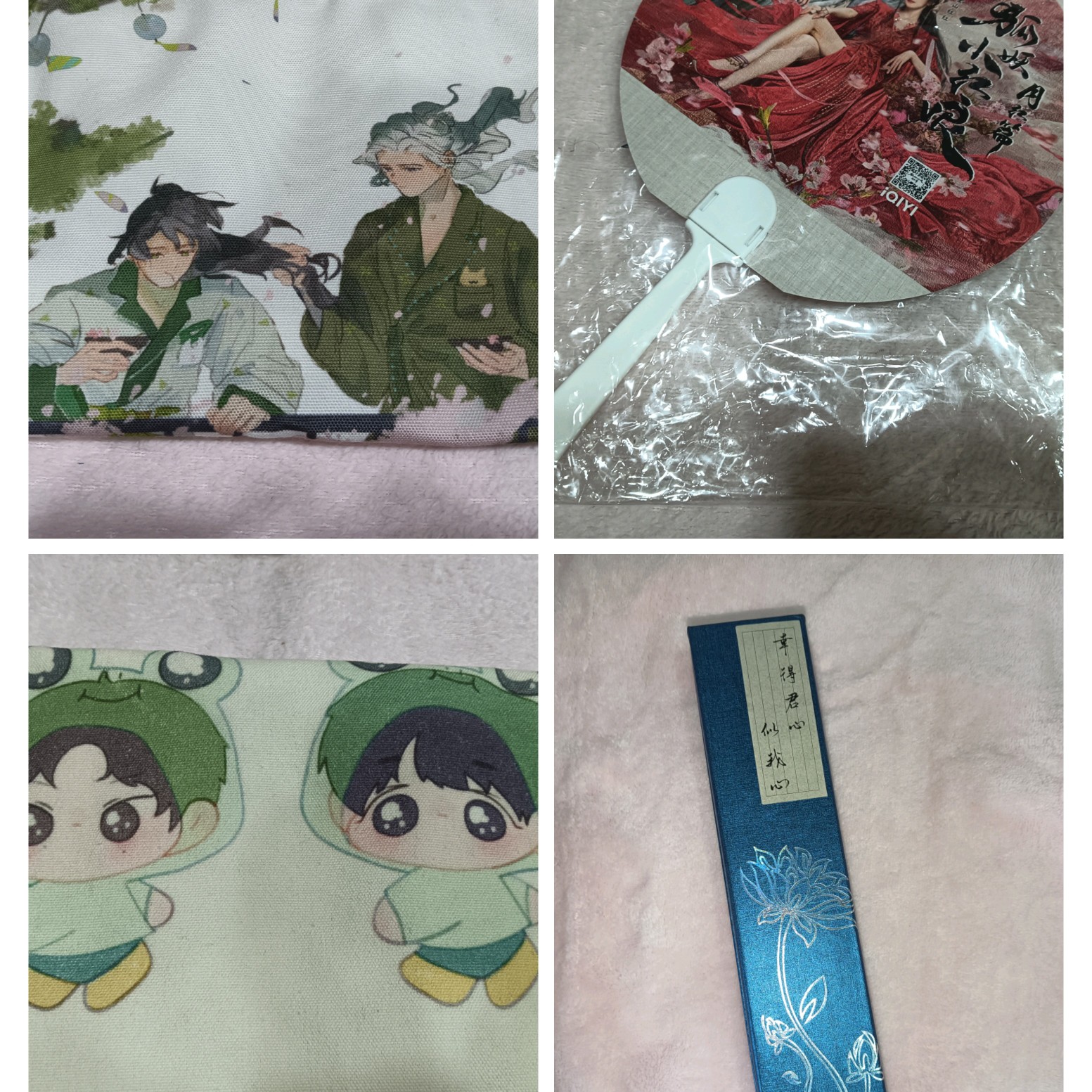 其他明星、陸劇陸綜相關周邊（收其他出清即可加選【贈送】物）首圖為附贈物