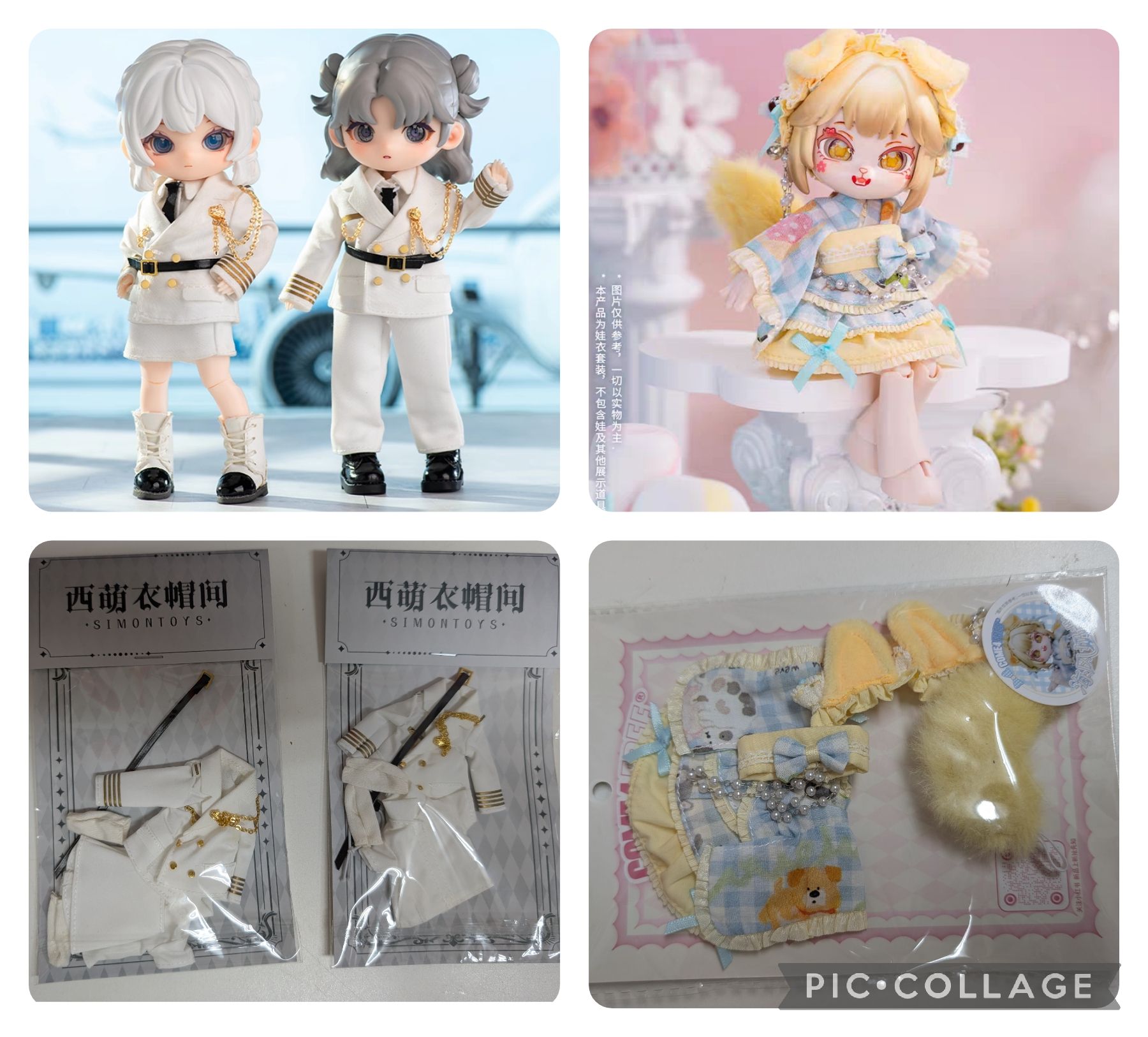 莉洛洛素體可以穿的娃衣