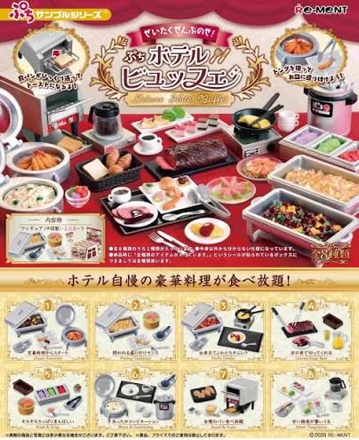 Re-ment buffet 自助餐