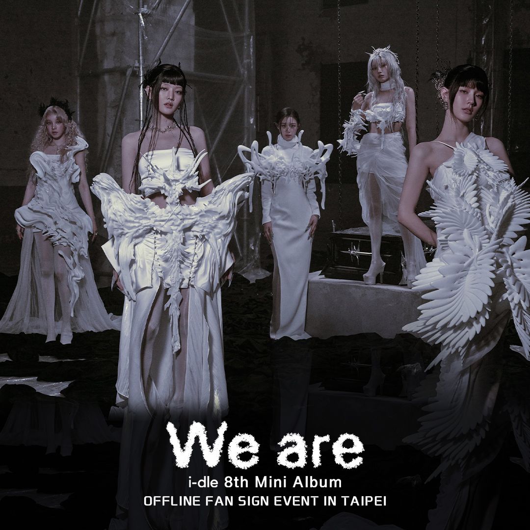 [飯迷FANME] i-dle台北線下 簽售專輯和小卡