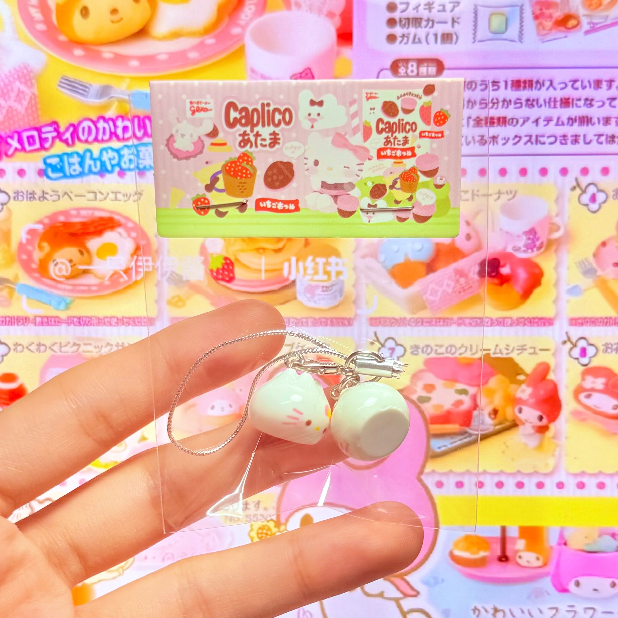 🫧可愛kitty小包子系列吊飾🪽