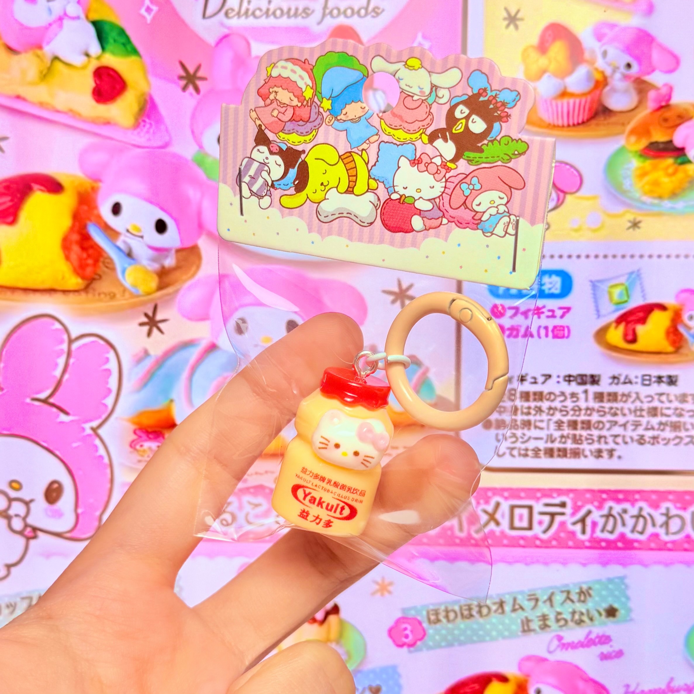 🫧可愛kitty養樂多系列吊飾🪽