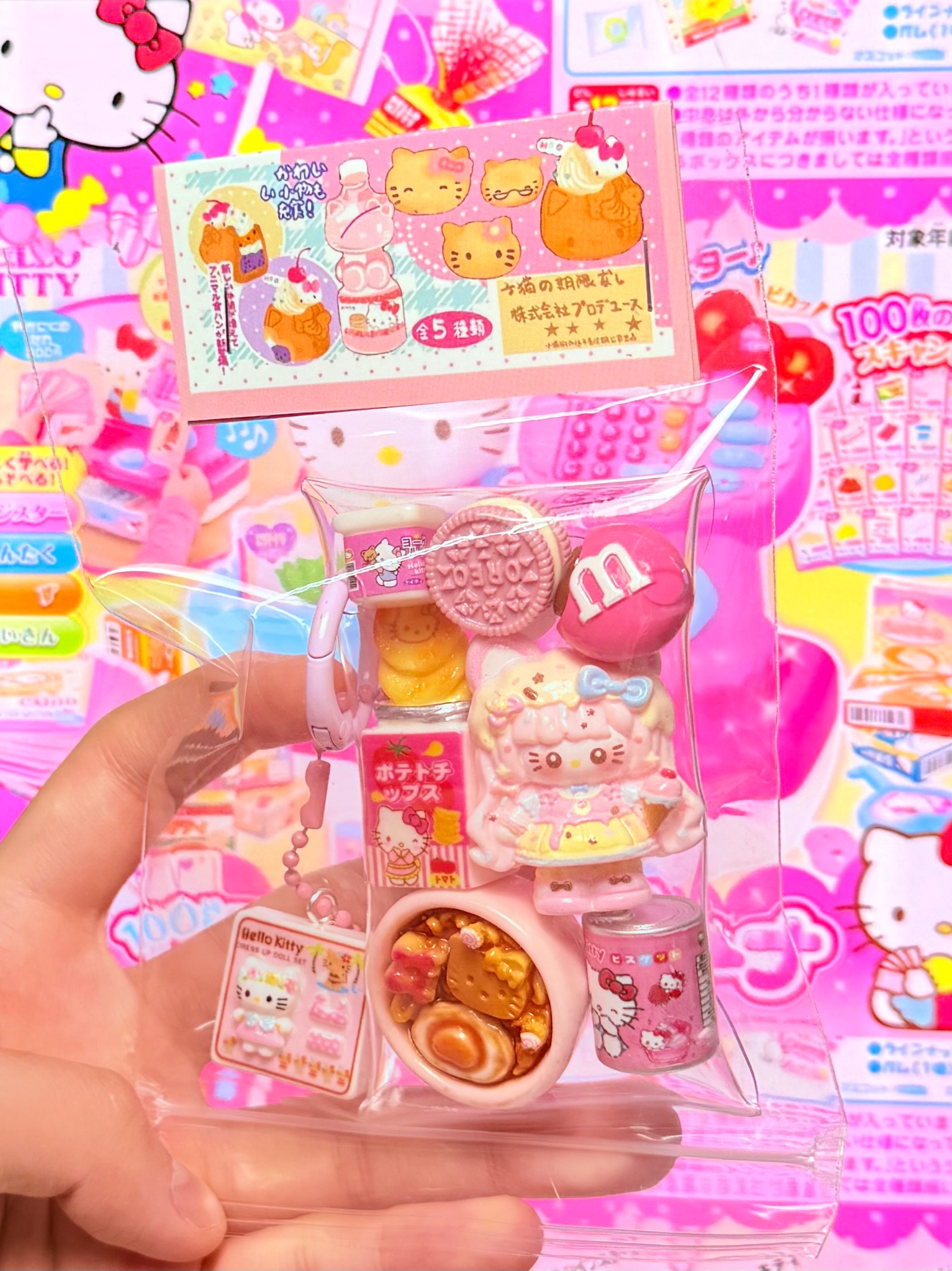 🐰可愛kitty粉色零食系列🐰