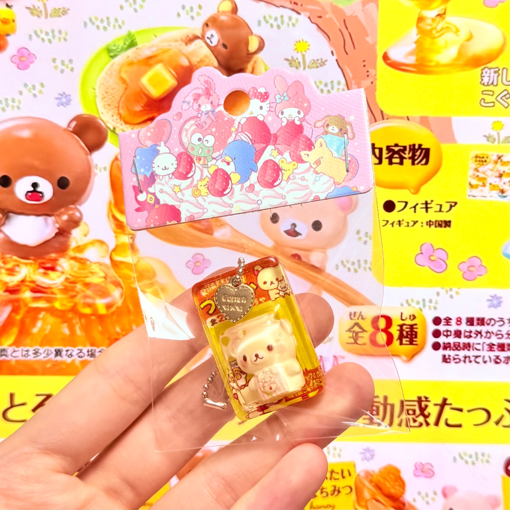 🍓可愛拉拉熊吊牌🐻